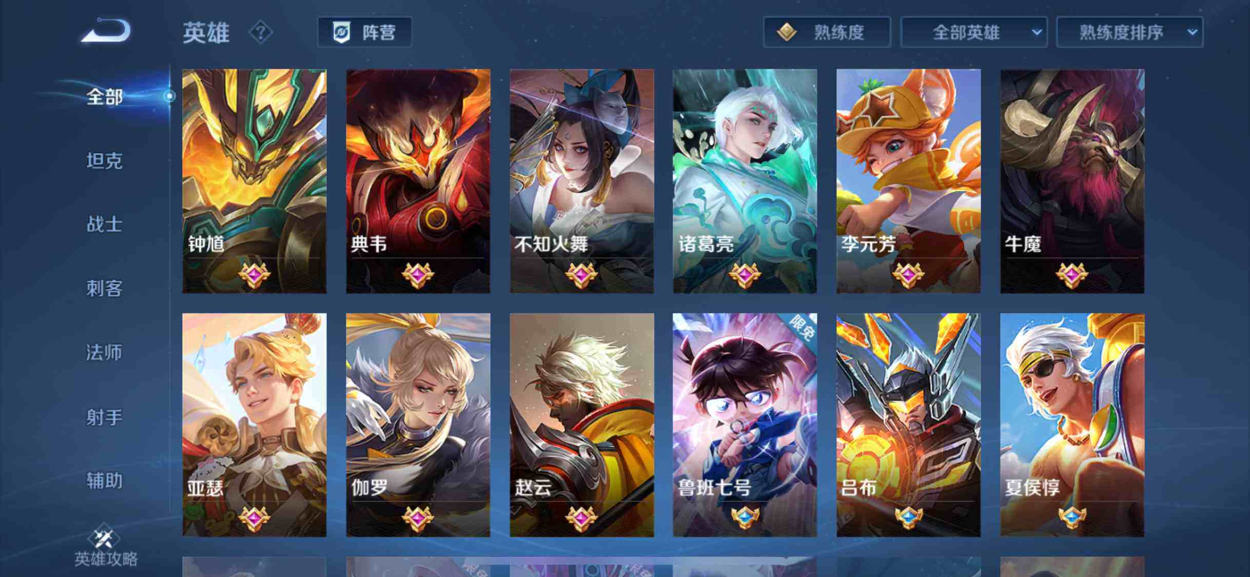 WZEY3180906王者荣耀账号详情图15 WZEY3180906王者荣耀账号详情图15