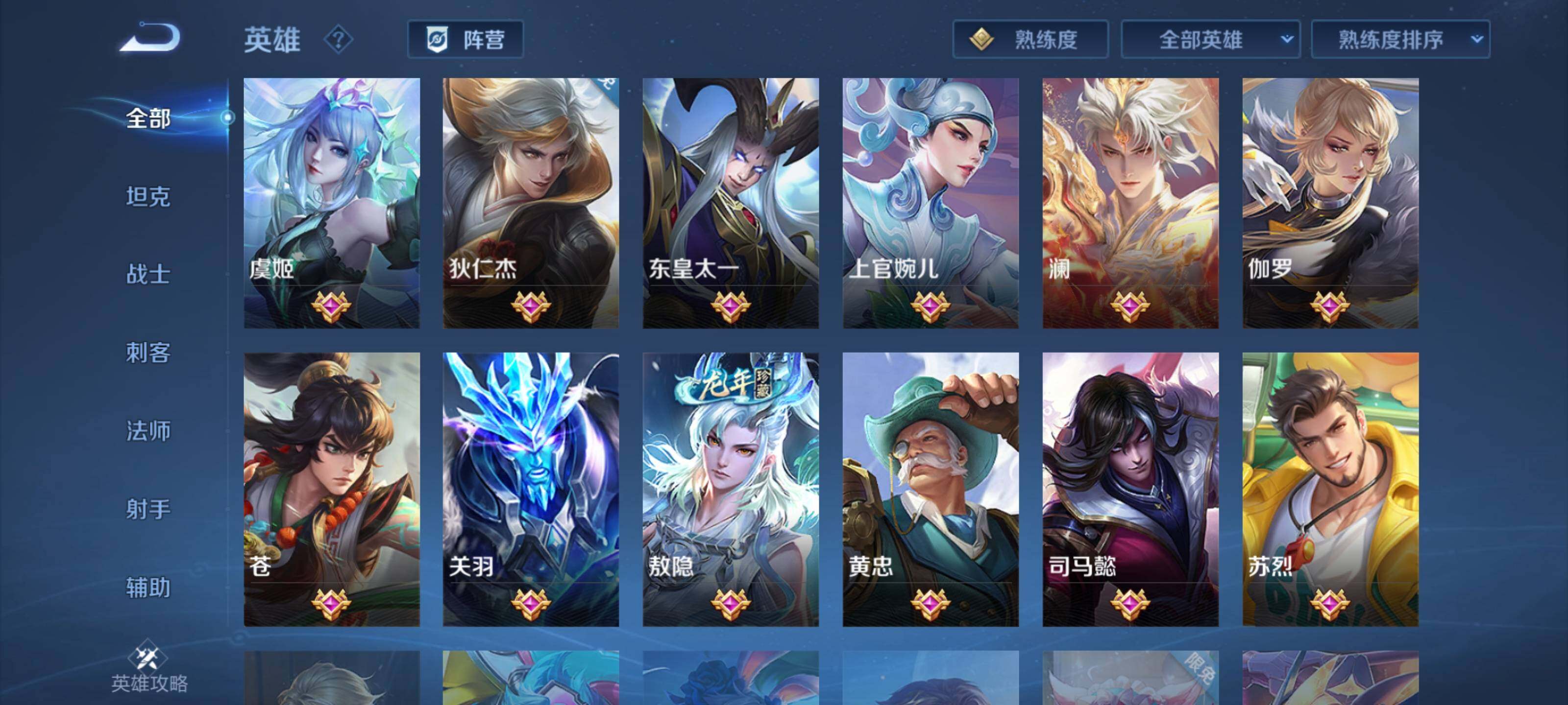 WZEY3180911王者荣耀账号详情图21 WZEY3180911王者荣耀账号详情图21