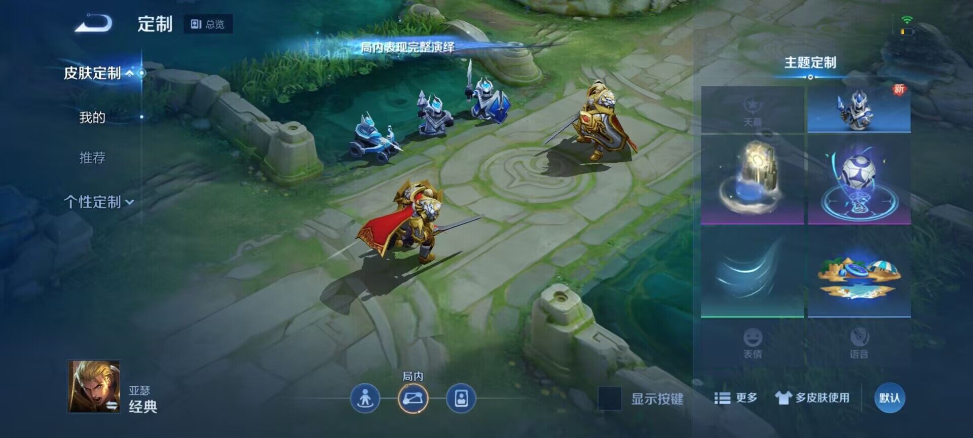 WZEY3180040王者荣耀账号详情图7 WZEY3180040王者荣耀账号详情图7