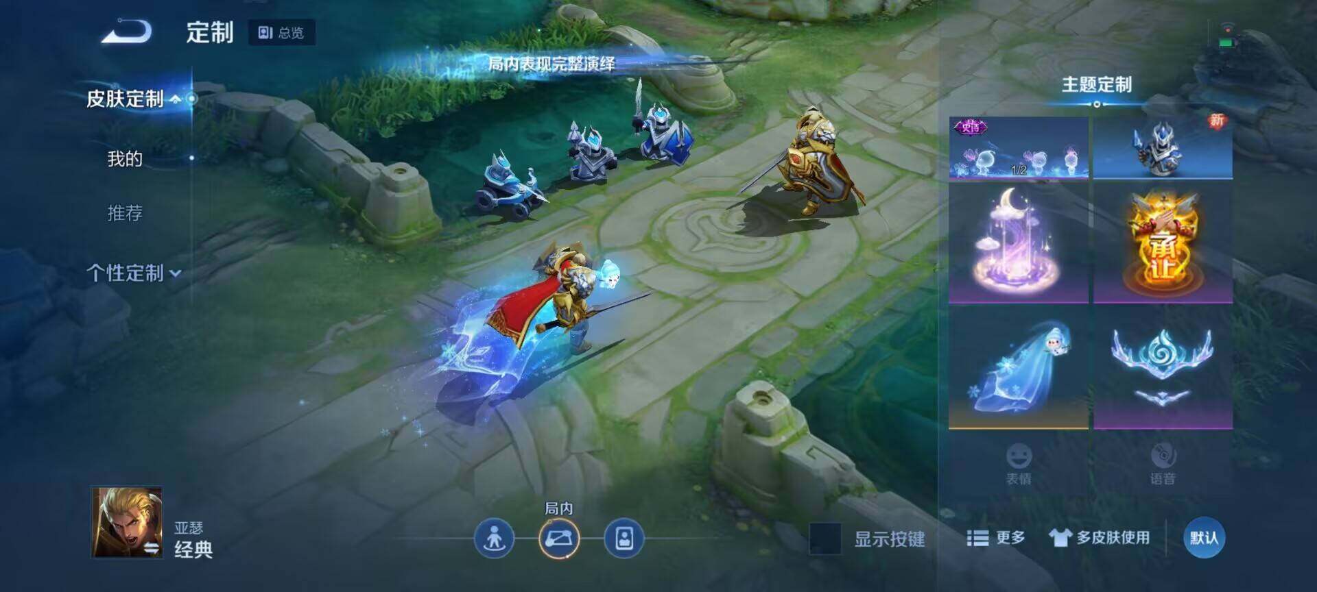 WZEY3180042王者荣耀账号详情图6 WZEY3180042王者荣耀账号详情图6
