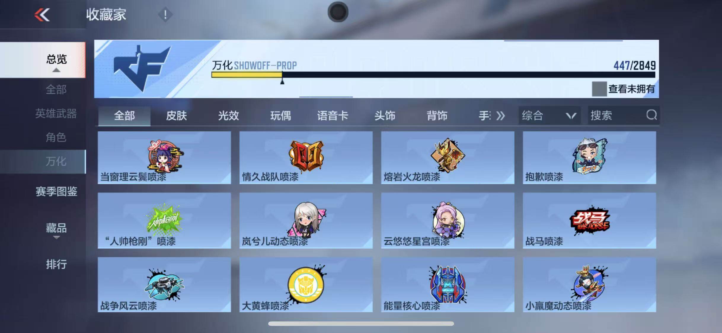 CFMEY337008枪战王者账号详情图67 CFMEY337008枪战王者账号详情图67