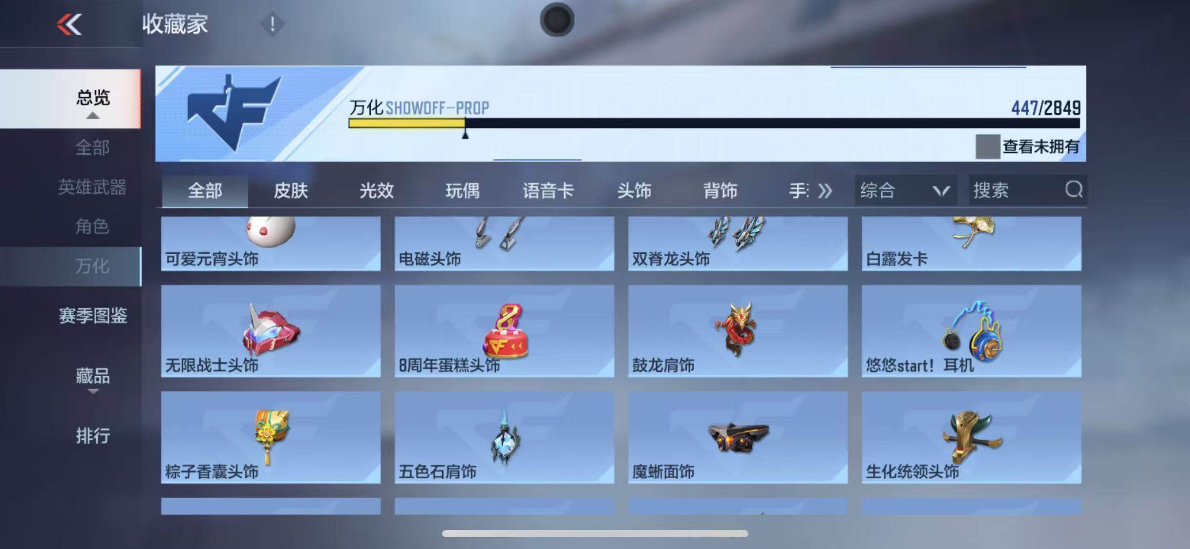 CFMEY337008枪战王者账号详情图70 CFMEY337008枪战王者账号详情图70