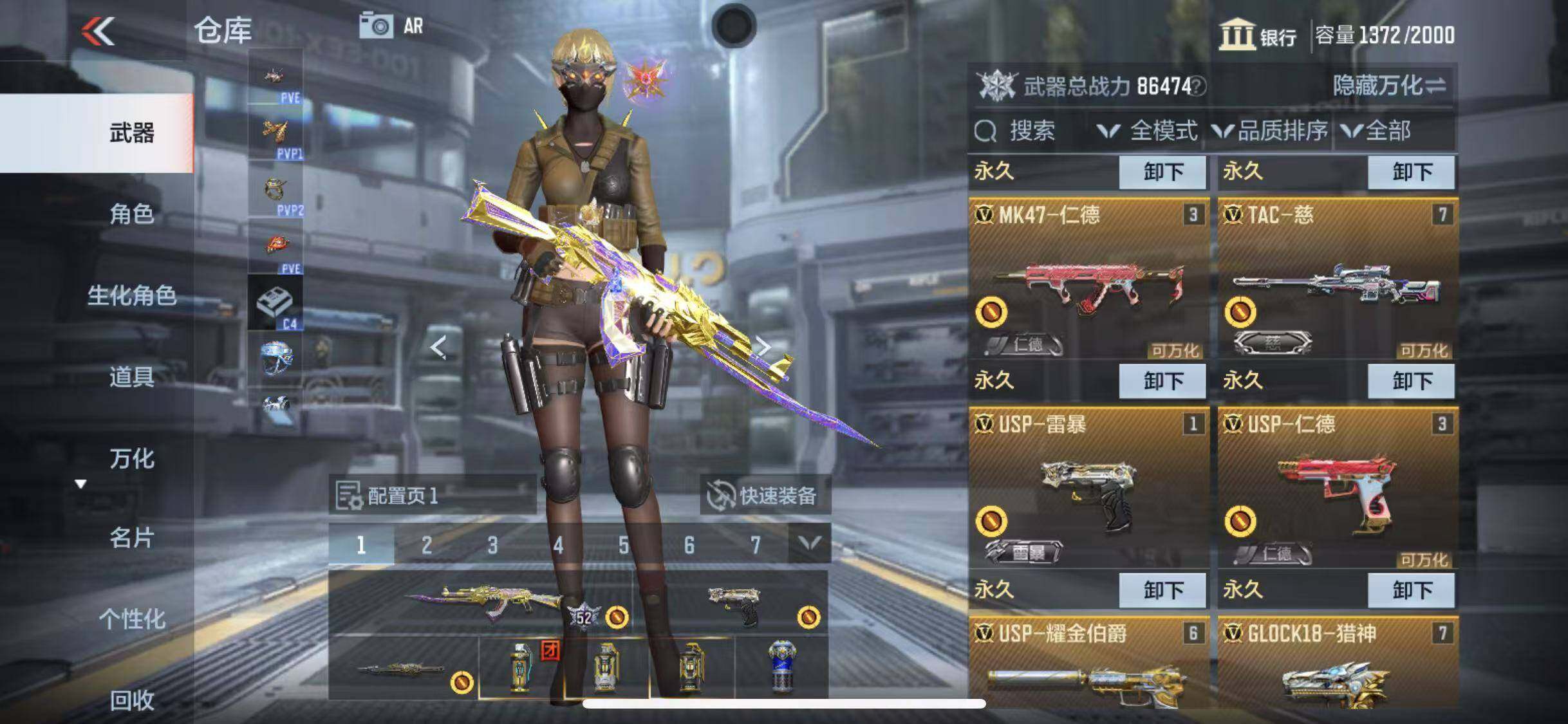 CFMEY337008枪战王者账号详情图7 CFMEY337008枪战王者账号详情图7