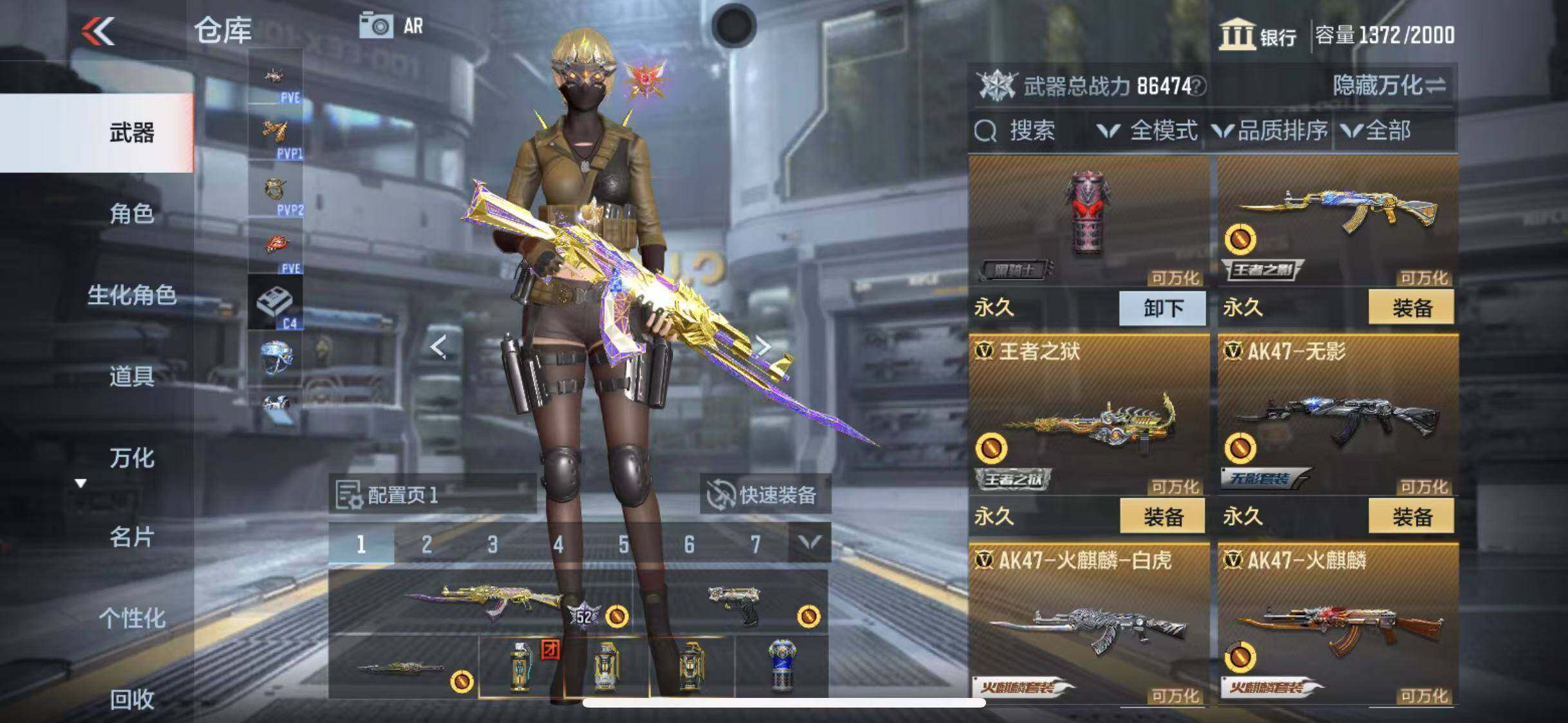 CFMEY337008枪战王者账号详情图8 CFMEY337008枪战王者账号详情图8