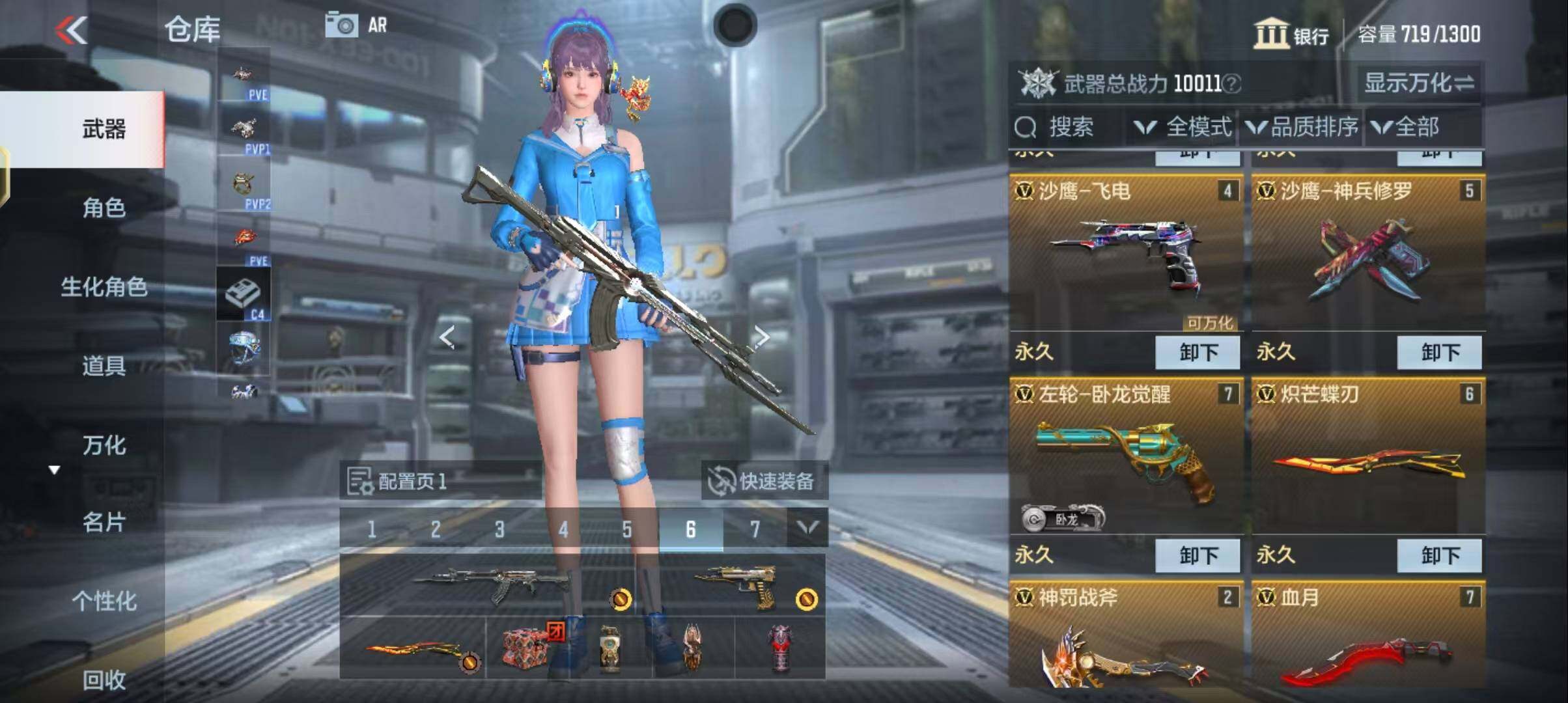 CFMEY337007枪战王者账号详情图5 CFMEY337007枪战王者账号详情图5