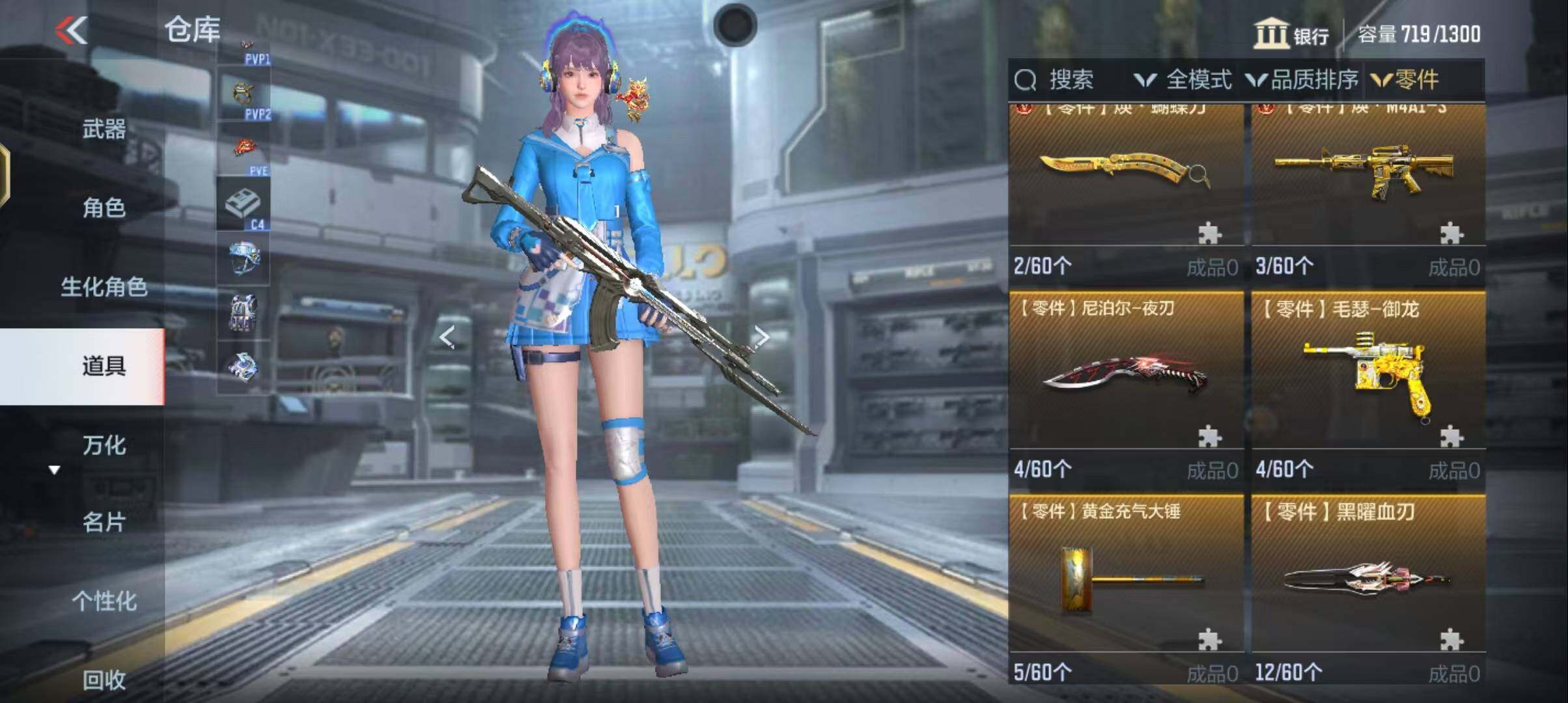 CFMEY337007枪战王者账号详情图6 CFMEY337007枪战王者账号详情图6