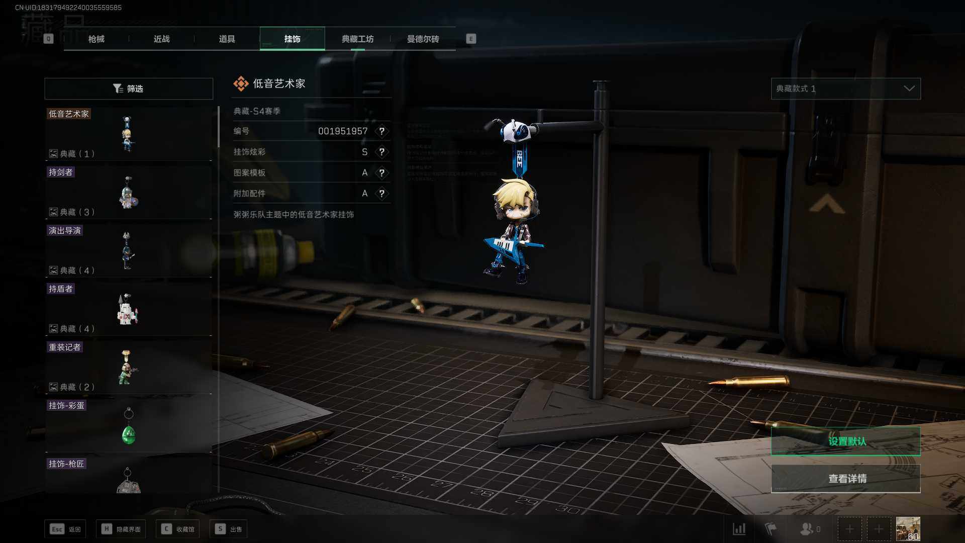 SJZEY37770三角洲行动账号详情图2 SJZEY37770三角洲行动账号详情图2