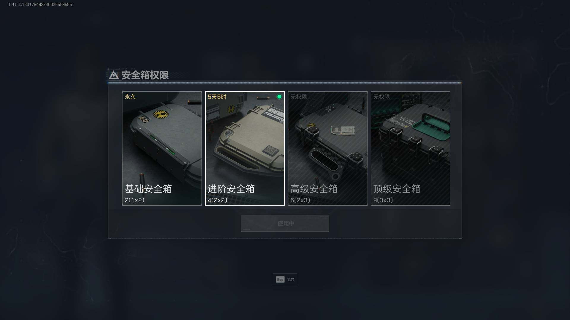 SJZEY37770三角洲行动账号详情图9 SJZEY37770三角洲行动账号详情图9
