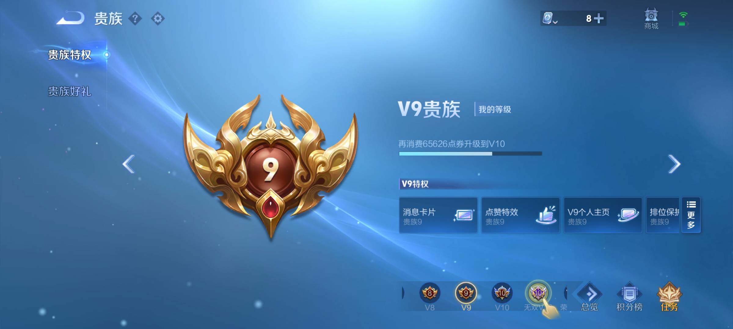 WZYXS3202740王者荣耀账号详情图17 WZYXS3202740王者荣耀账号详情图17