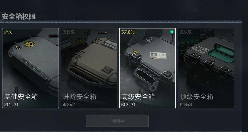 SJZEY37687三角洲行动账号详情图12 SJZEY37687三角洲行动账号详情图12