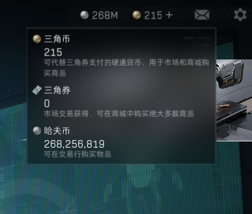 SJZEY37687三角洲行动账号详情图20 SJZEY37687三角洲行动账号详情图20