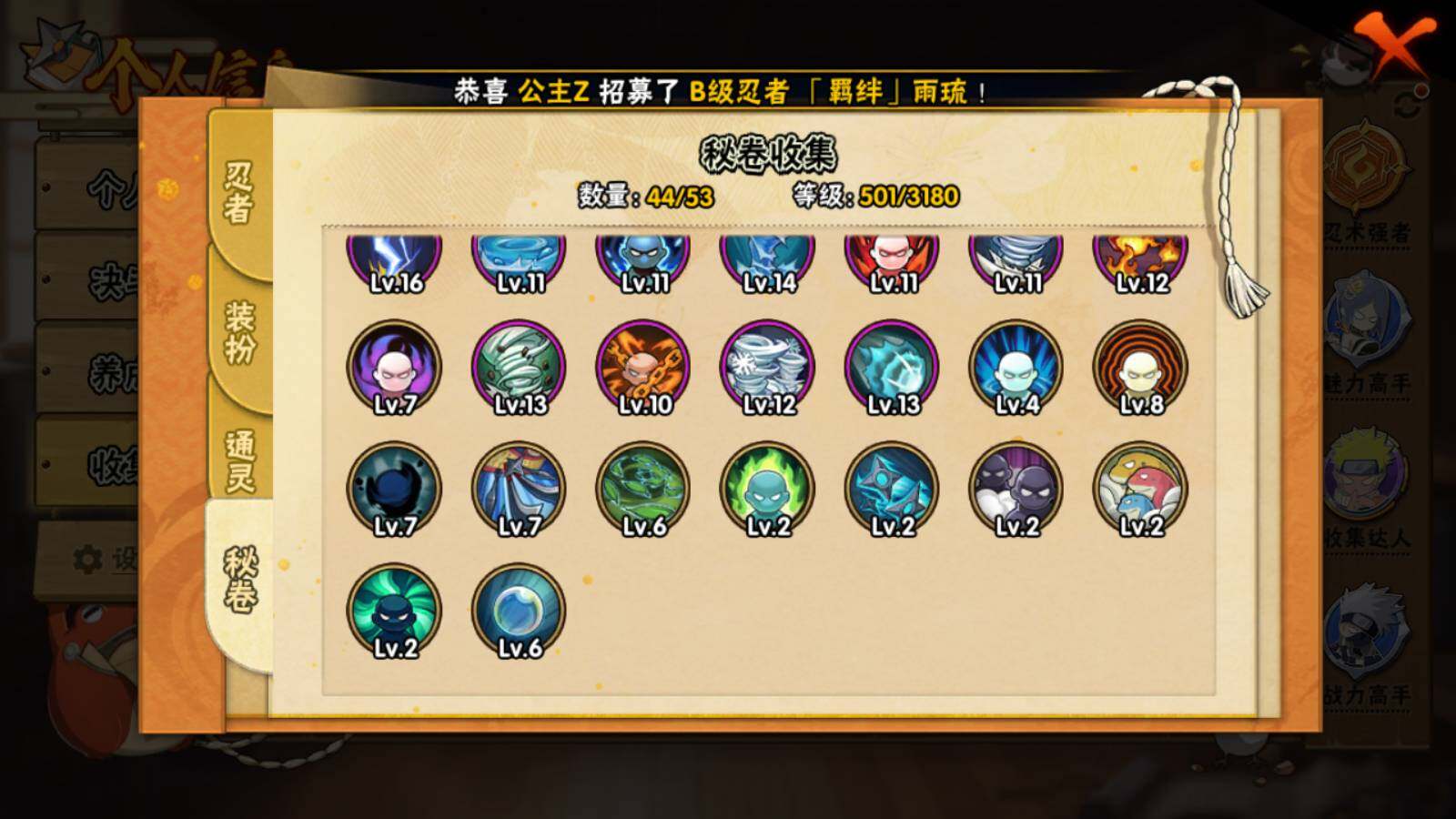 【HY3029】V11/战力873W/S忍16/A忍30/日向宁次「忍界大战」/宇智波带土「漂泊浪客」/照美冥「夏日泳装」/2星达鲁伊「博人传」/飞段「死司凭血」/宇智波佐助「永恒万花筒」/猿飞阿斯