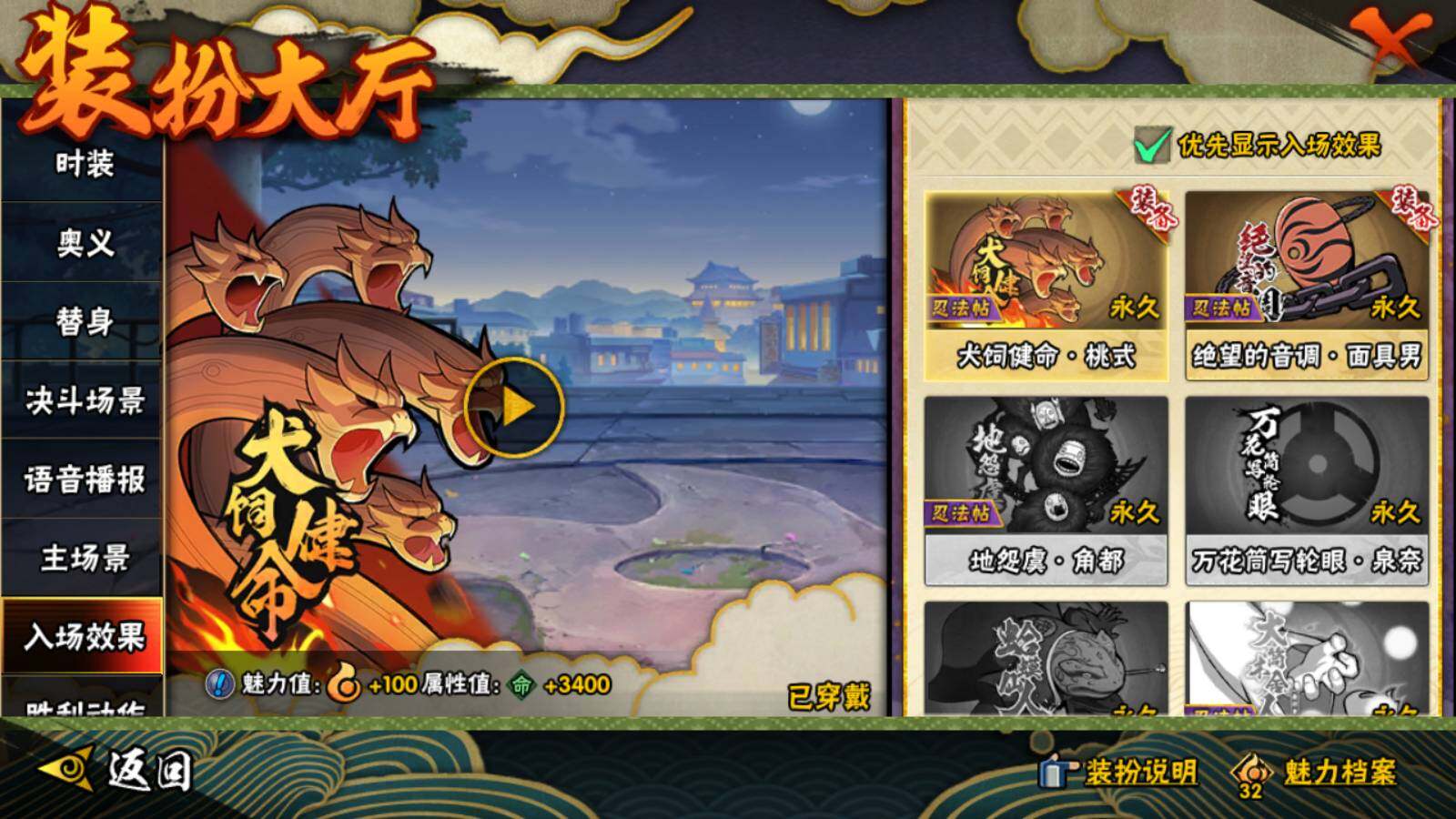 【HY3029】V11/战力873W/S忍16/A忍30/日向宁次「忍界大战」/宇智波带土「漂泊浪客」/照美冥「夏日泳装」/2星达鲁伊「博人传」/飞段「死司凭血」/宇智波佐助「永恒万花筒」/猿飞阿斯