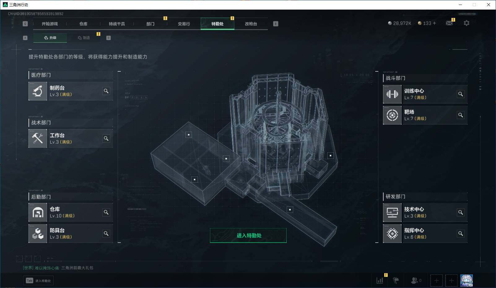 SJZEY37688三角洲行动账号详情图12 SJZEY37688三角洲行动账号详情图12