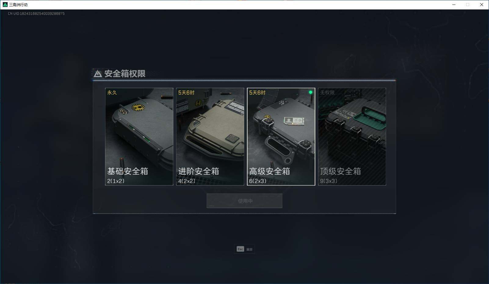 SJZEY37689三角洲行动账号详情图14 SJZEY37689三角洲行动账号详情图14