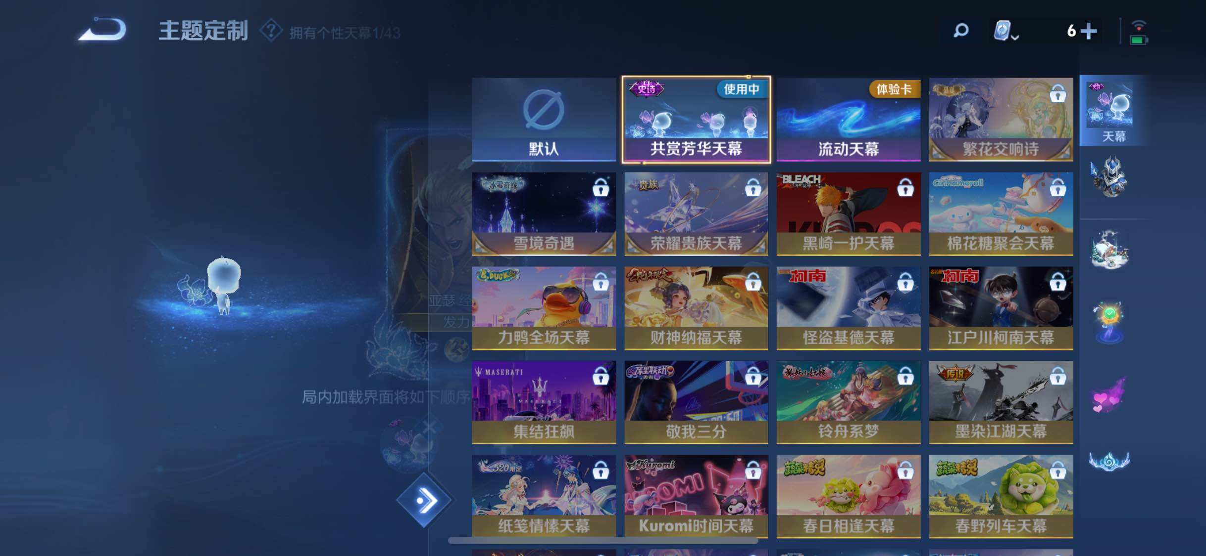WZYXS3202738王者荣耀账号详情图12