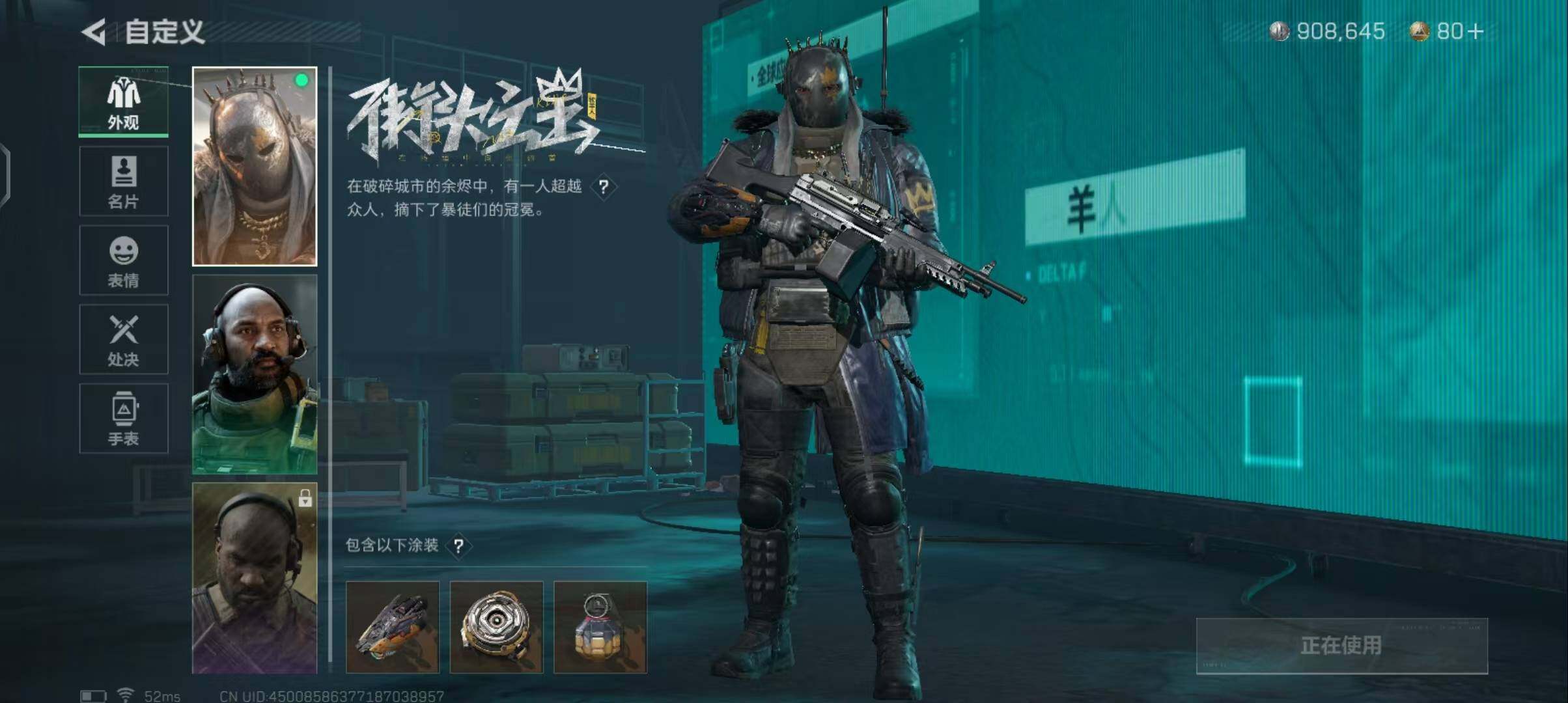 SJZEY37693三角洲行动账号详情图9 SJZEY37693三角洲行动账号详情图9