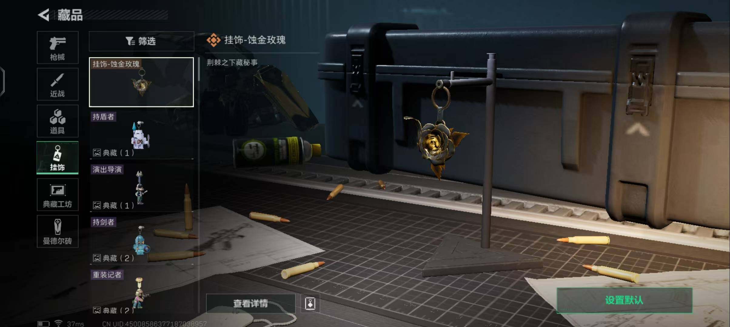 SJZEY37693三角洲行动账号详情图14 SJZEY37693三角洲行动账号详情图14