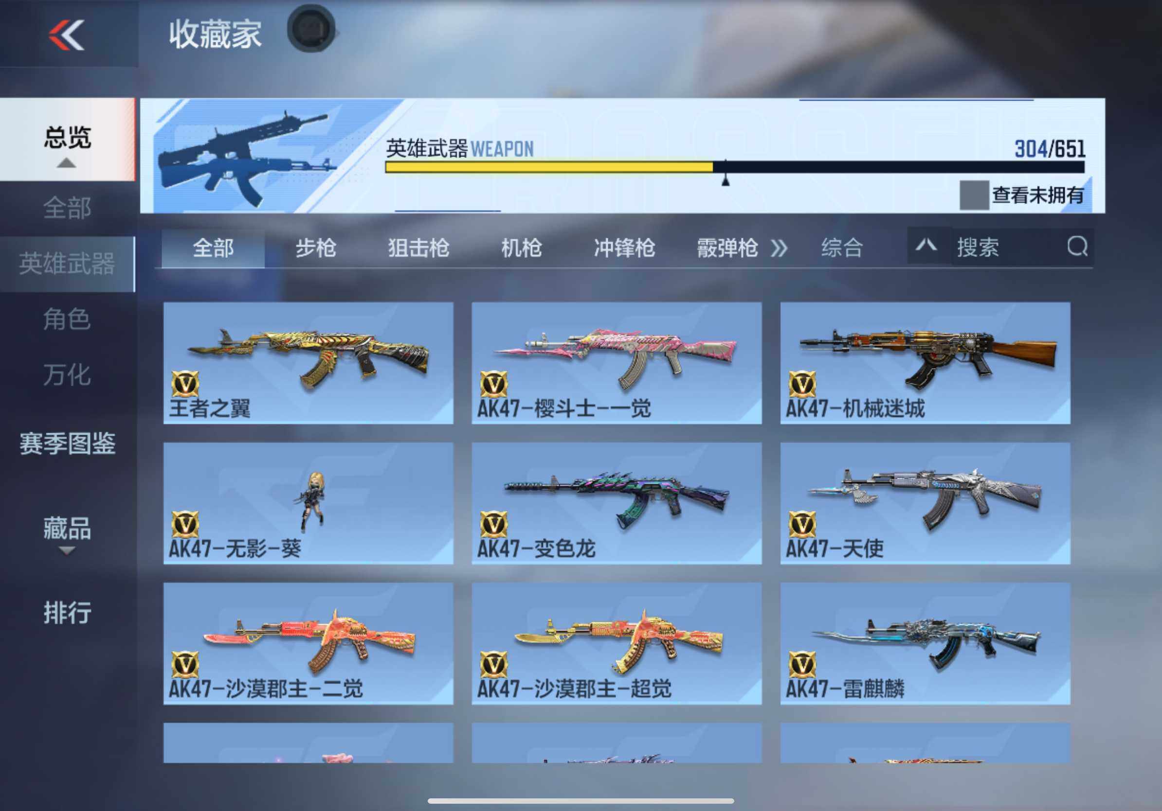 CFMXS337019枪战王者账号详情图10 CFMXS337019枪战王者账号详情图10