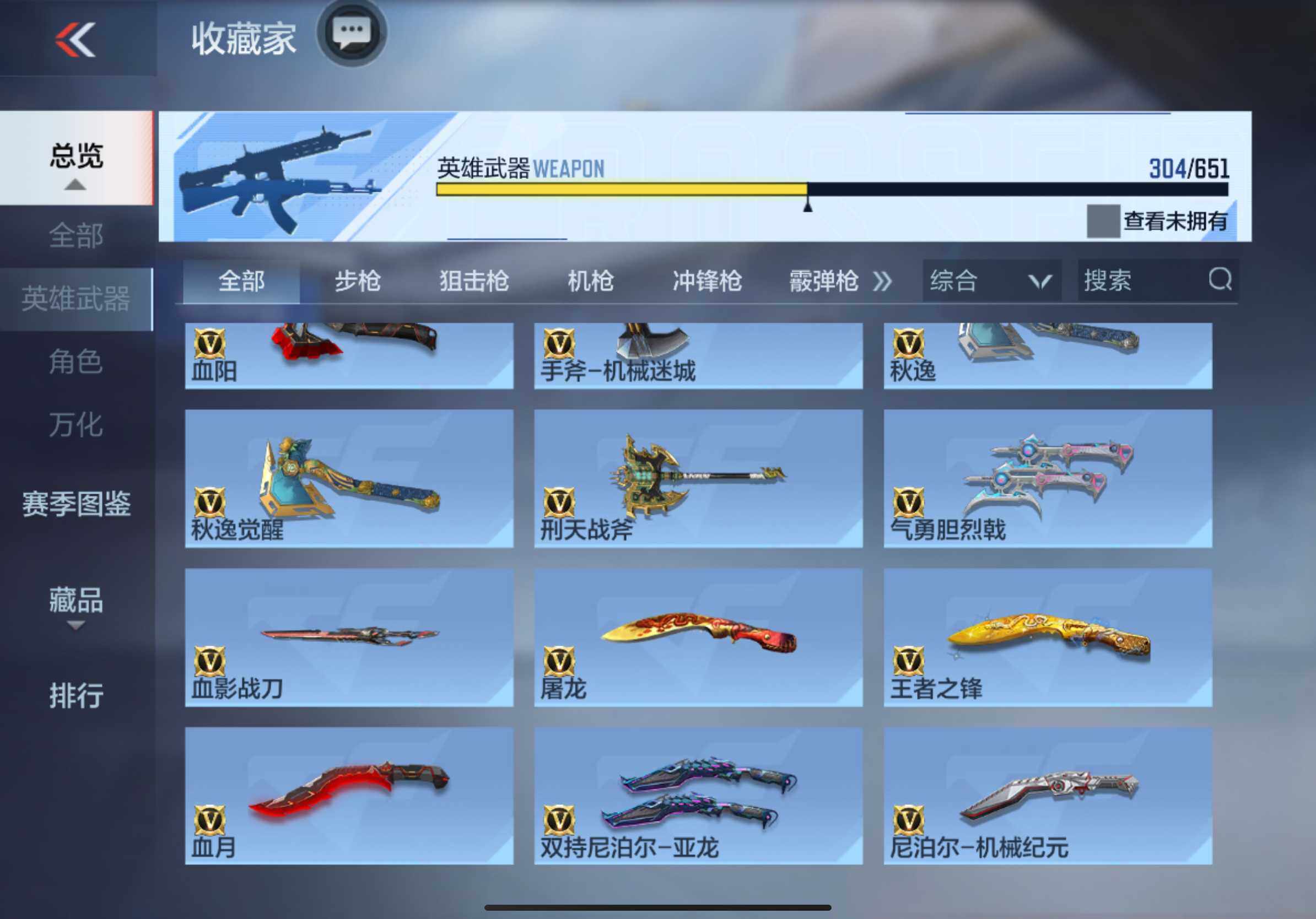 CFMXS337019枪战王者账号详情图33 CFMXS337019枪战王者账号详情图33
