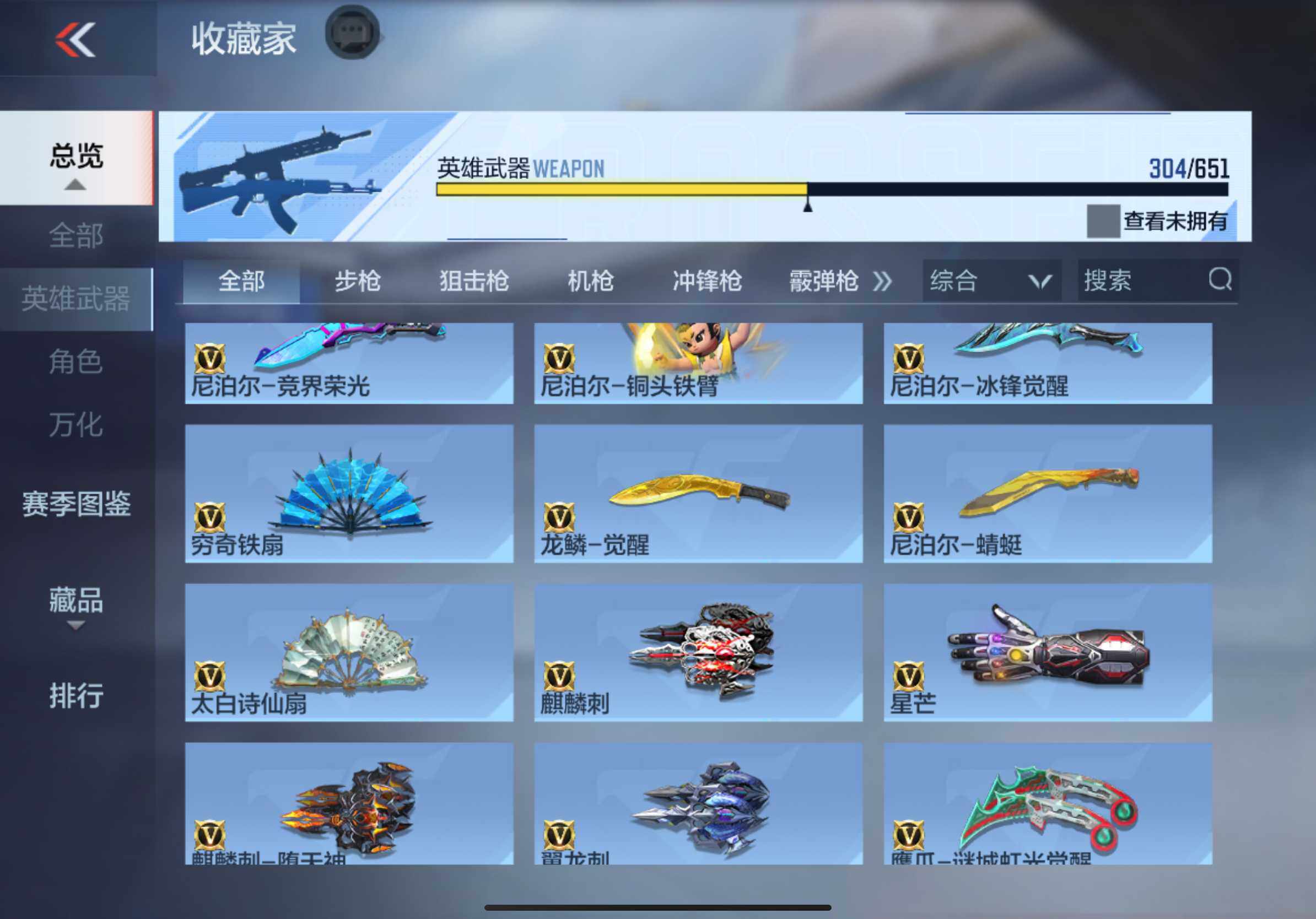 CFMXS337019枪战王者账号详情图34 CFMXS337019枪战王者账号详情图34