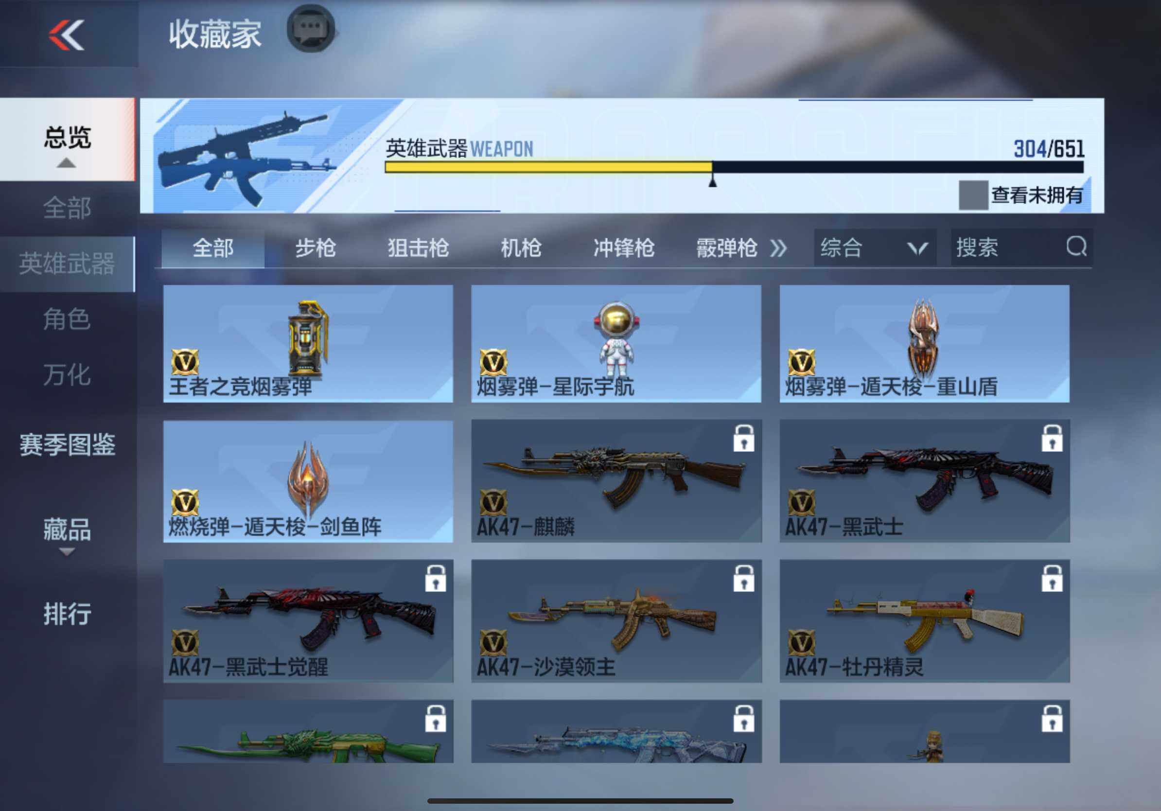 CFMXS337019枪战王者账号详情图40 CFMXS337019枪战王者账号详情图40