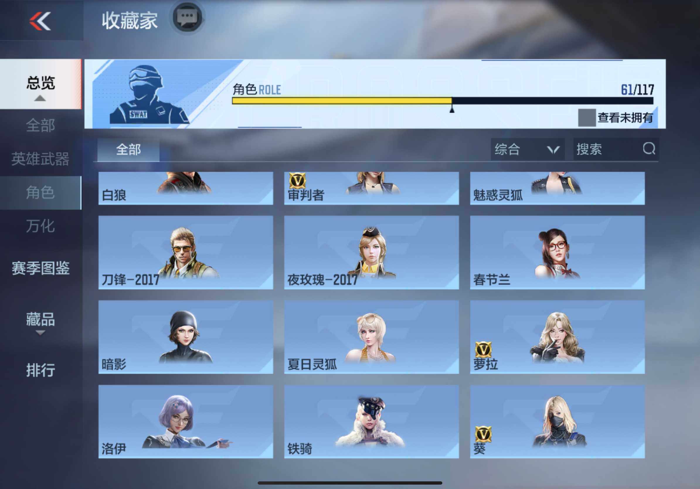 CFMXS337019枪战王者账号详情图44 CFMXS337019枪战王者账号详情图44