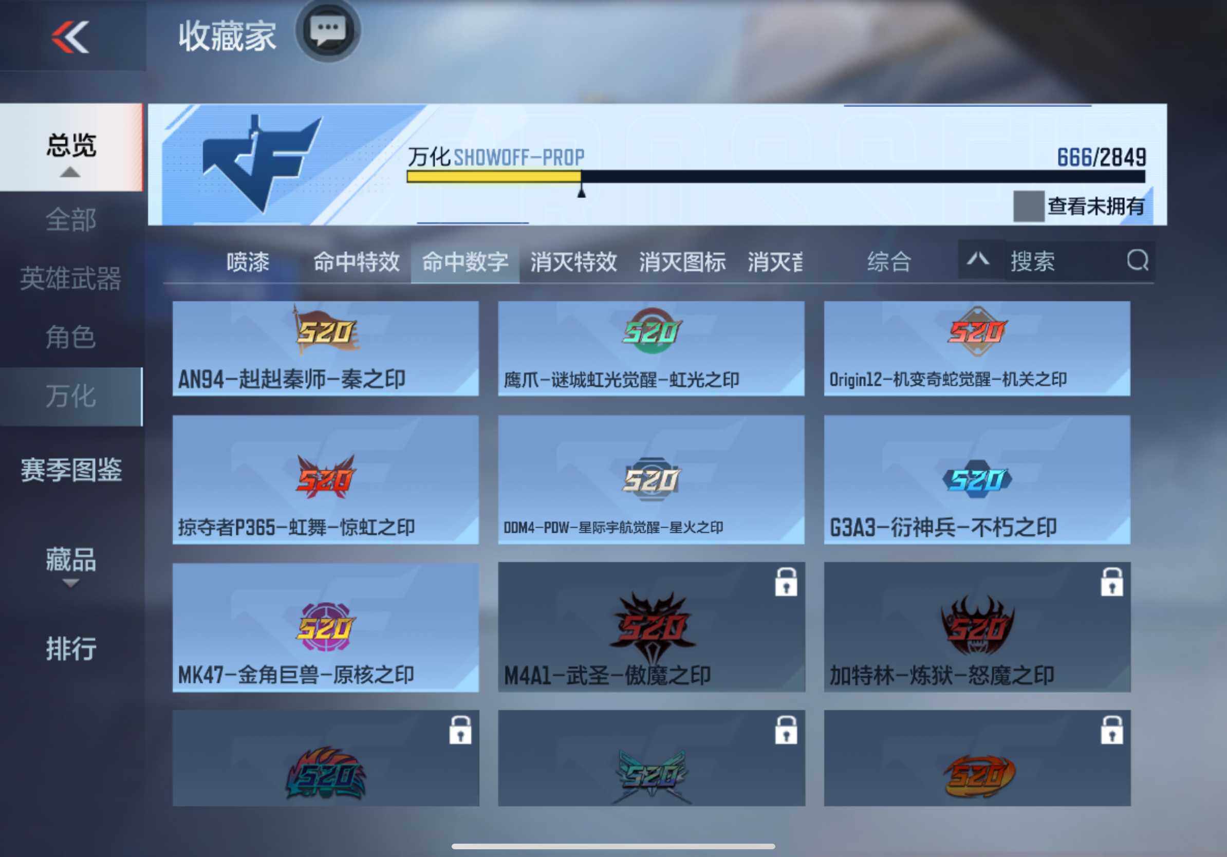 CFMXS337019枪战王者账号详情图65 CFMXS337019枪战王者账号详情图65