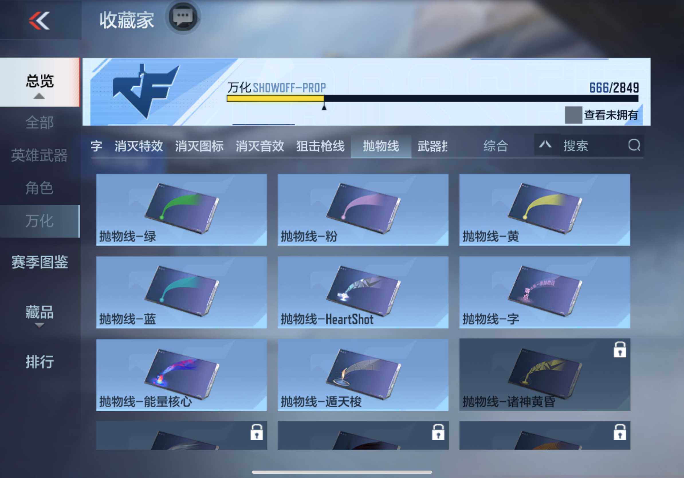 CFMXS337019枪战王者账号详情图68 CFMXS337019枪战王者账号详情图68
