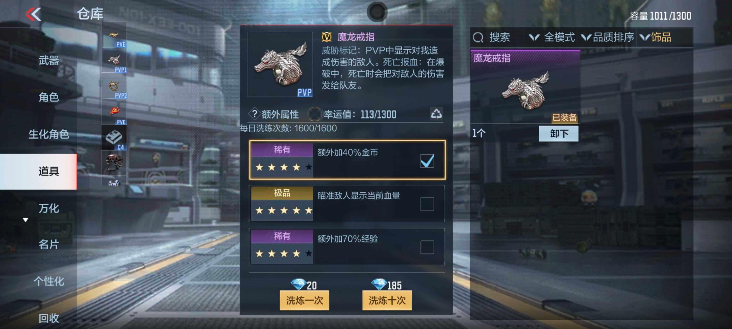 CFMXS337018枪战王者账号详情图31 CFMXS337018枪战王者账号详情图31
