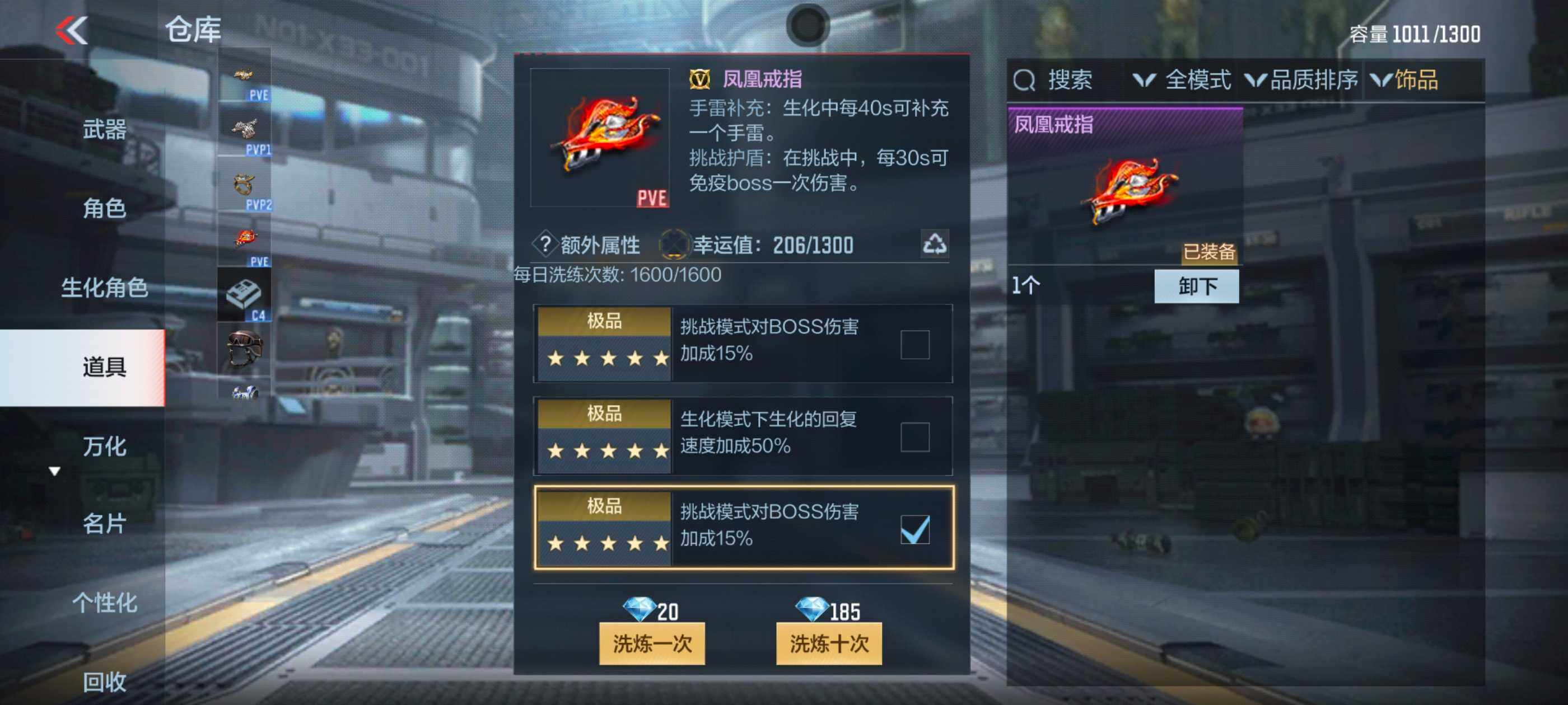 CFMXS337018枪战王者账号详情图32 CFMXS337018枪战王者账号详情图32