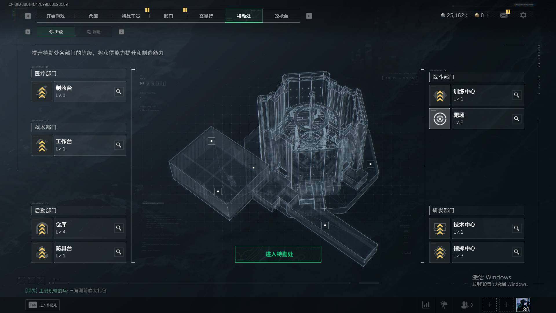 SJZEY37718三角洲行动账号详情图5 SJZEY37718三角洲行动账号详情图5