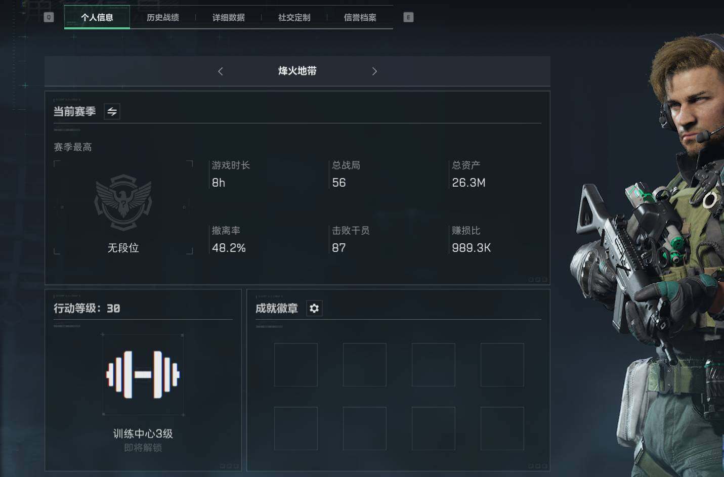 三角洲行动账号QQ【SJZF1716】总资产(M)：26M/哈夫币(K)：25162K/哈夫币(K)：25162K/烽火地带等级：30_段位：无段位/AKM突击步枪-林中猎手/M1014霰弹枪-林中猎手