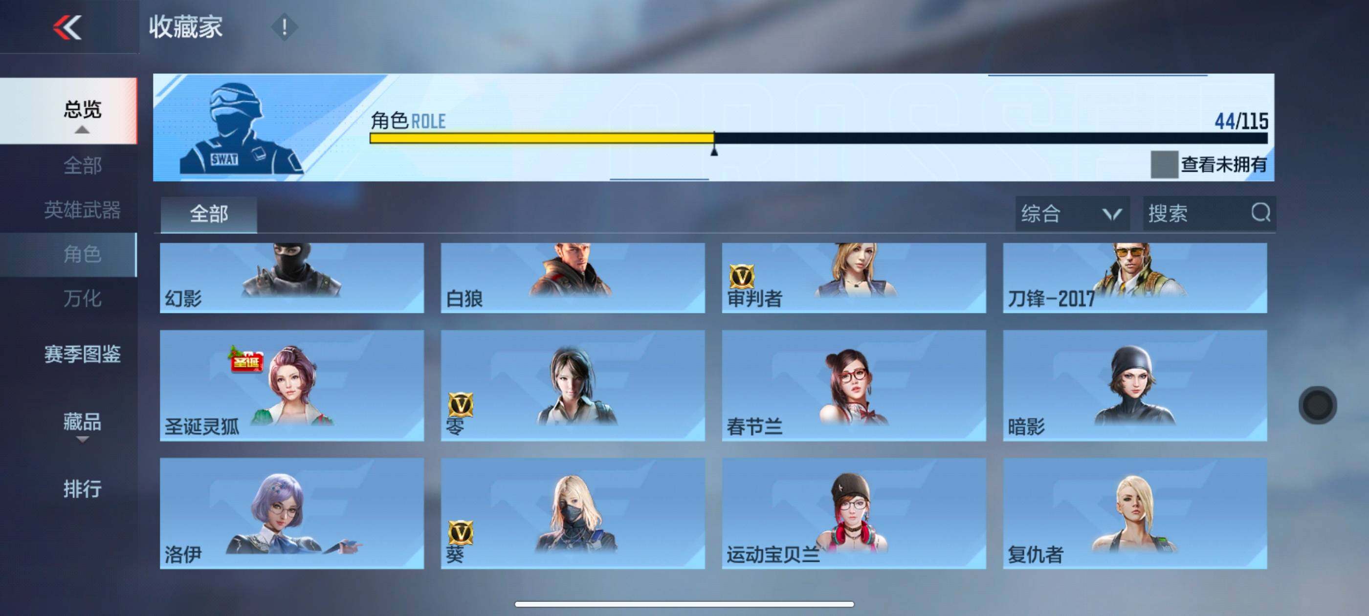 CFMXS337016枪战王者账号详情图26 CFMXS337016枪战王者账号详情图26