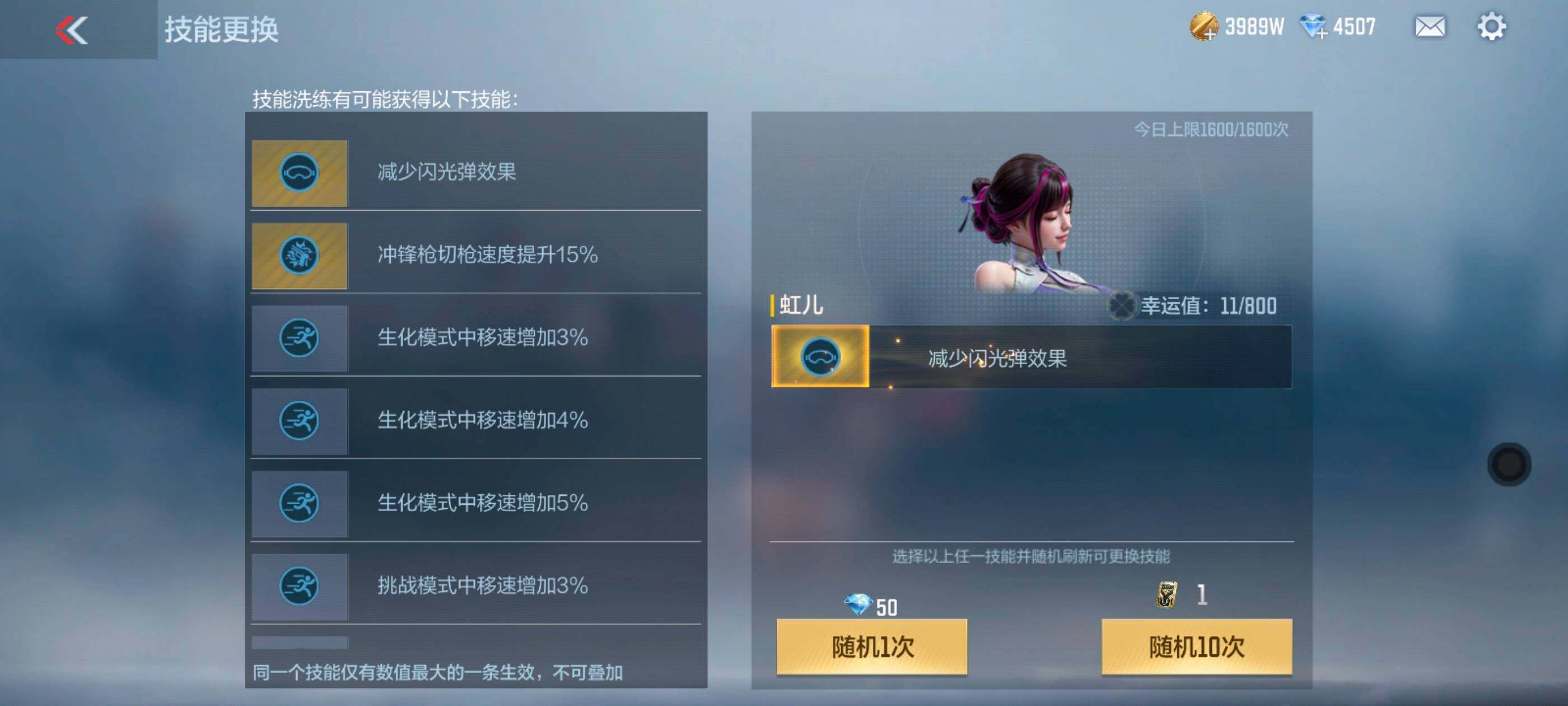 CFMXS337016枪战王者账号详情图44 CFMXS337016枪战王者账号详情图44