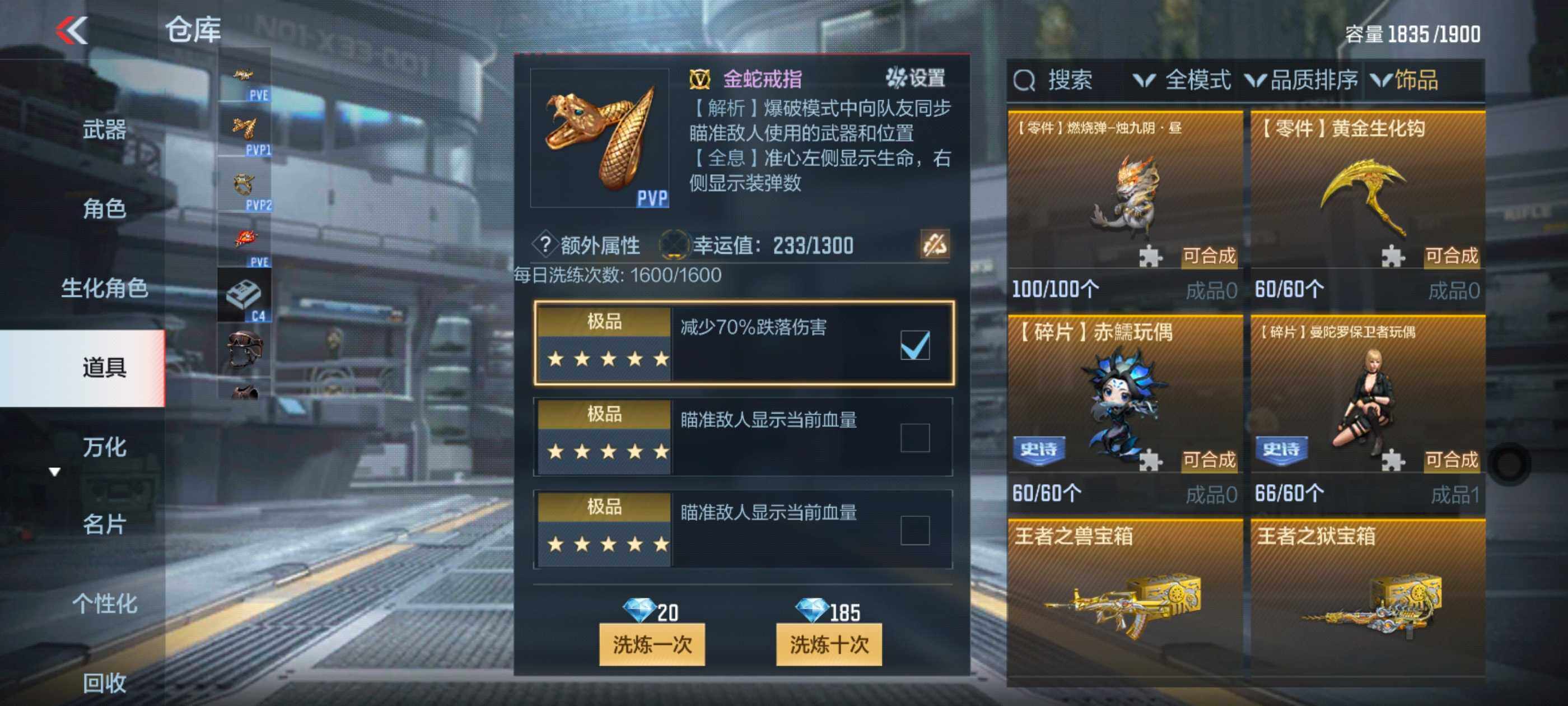 CFMXS337016枪战王者账号详情图45 CFMXS337016枪战王者账号详情图45