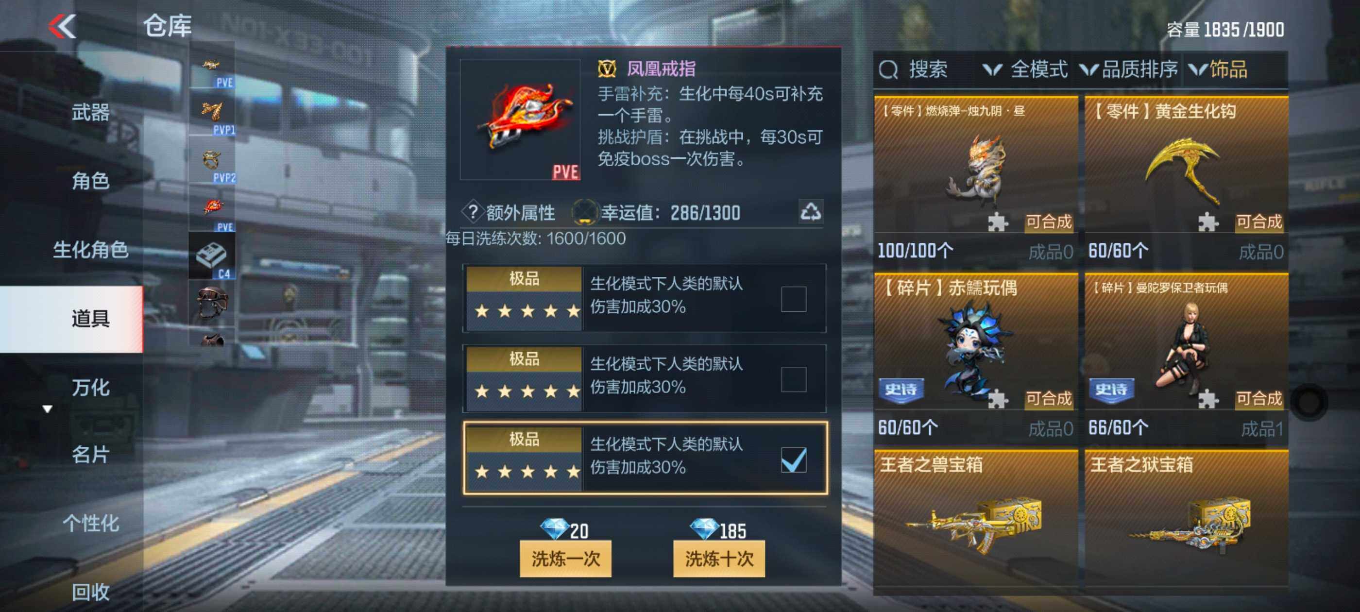 CFMXS337016枪战王者账号详情图46 CFMXS337016枪战王者账号详情图46