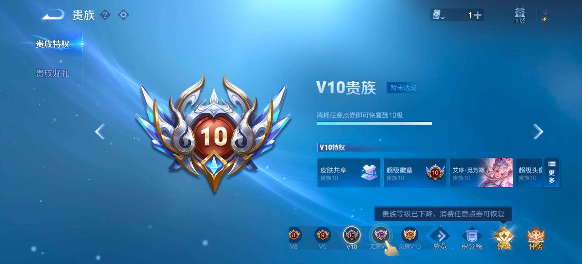 WZYXS3203166王者荣耀账号详情图37 WZYXS3203166王者荣耀账号详情图37