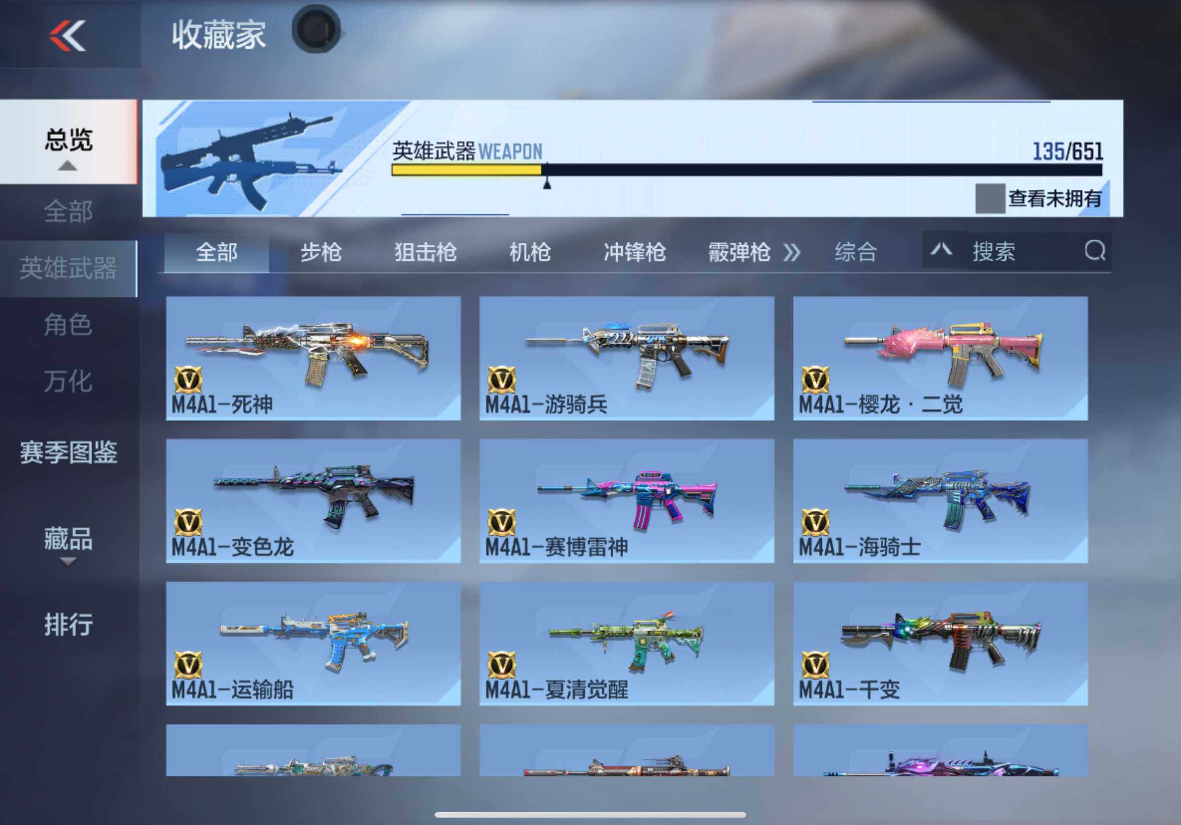 CFMXS337013枪战王者账号详情图9 CFMXS337013枪战王者账号详情图9