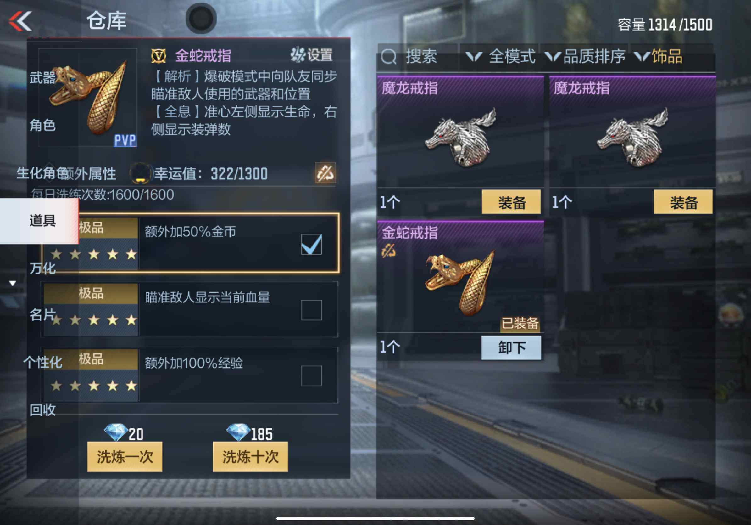 CFMXS337013枪战王者账号详情图35 CFMXS337013枪战王者账号详情图35