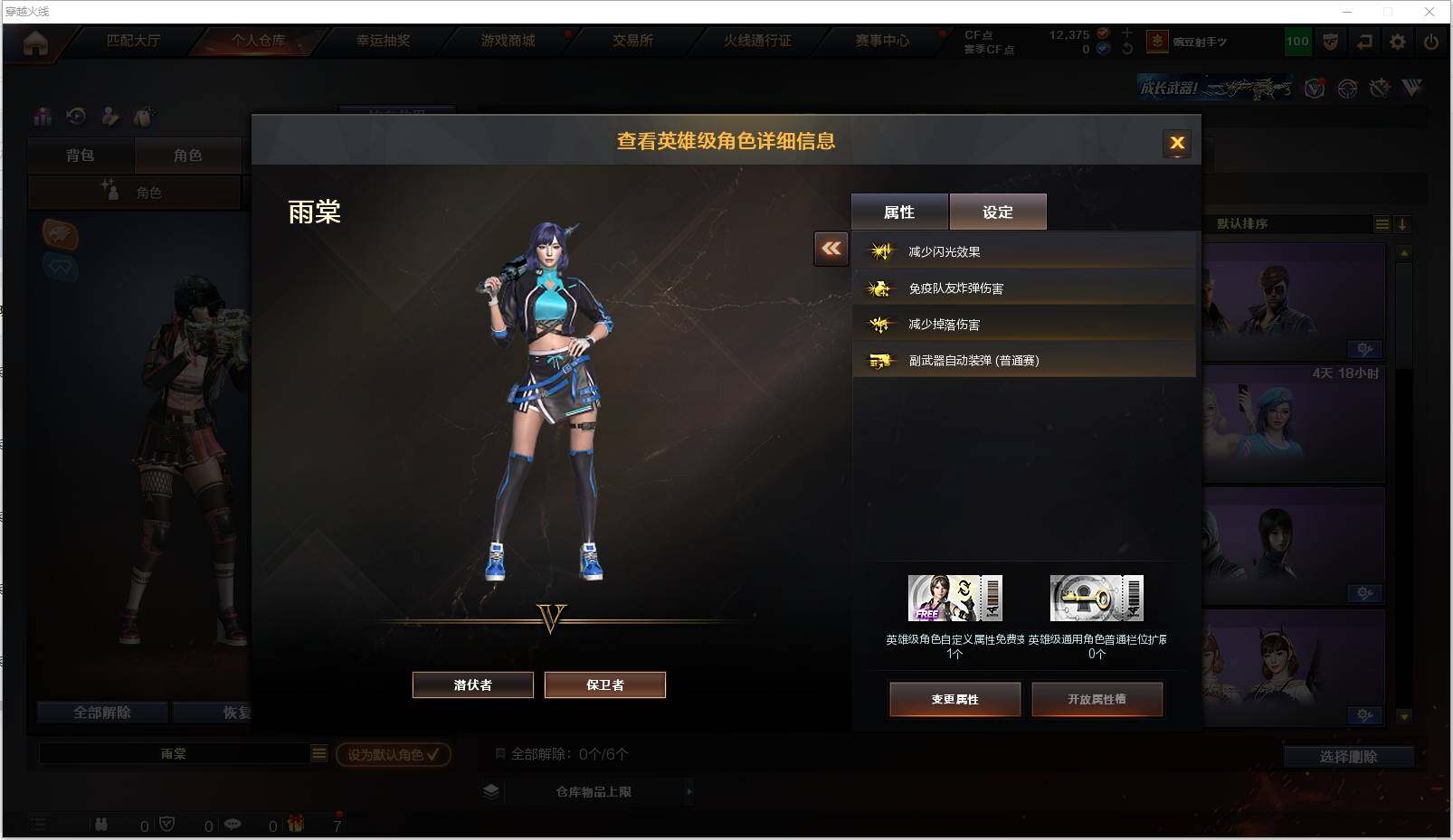 CFXS317989穿越火线账号详情图22 CFXS317989穿越火线账号详情图22