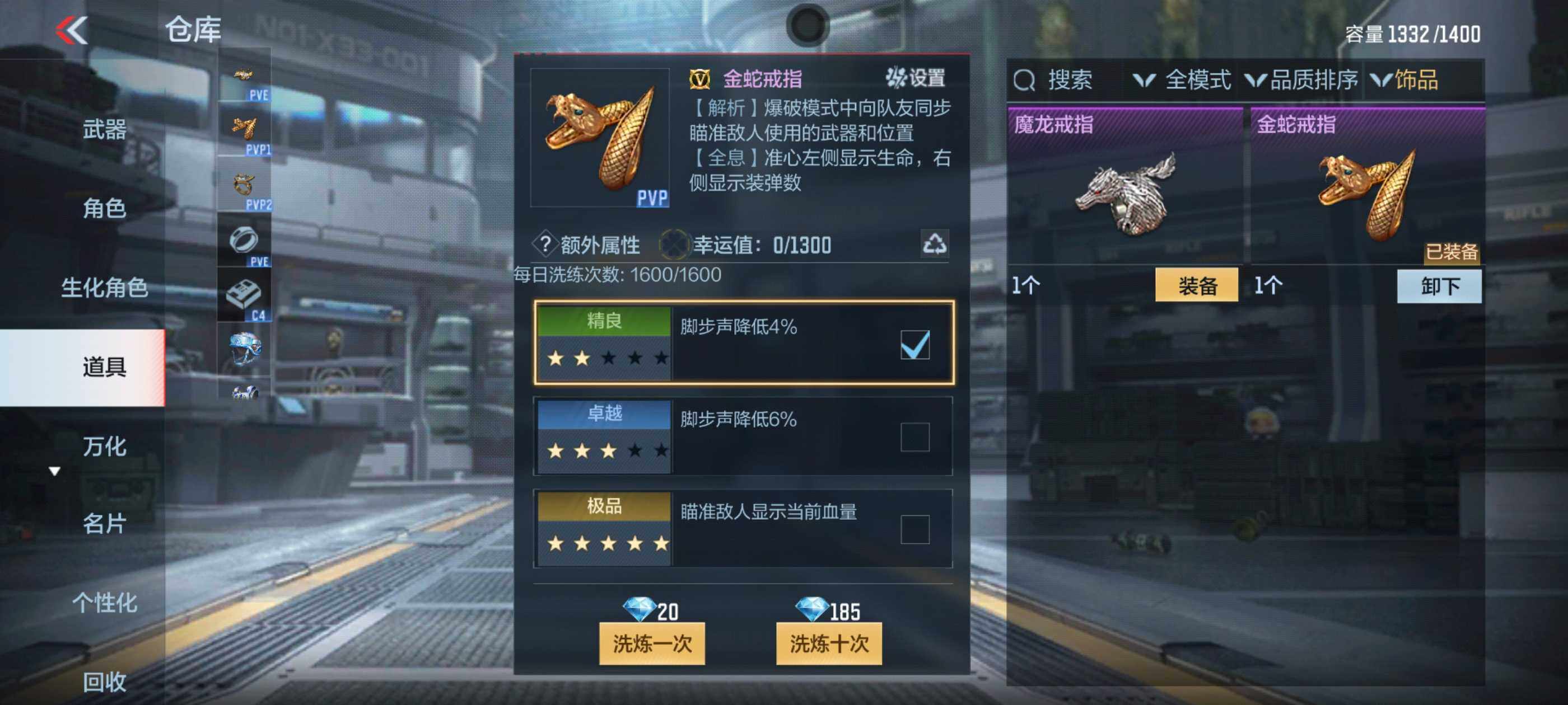 CFMXS337011枪战王者账号详情图34 CFMXS337011枪战王者账号详情图34