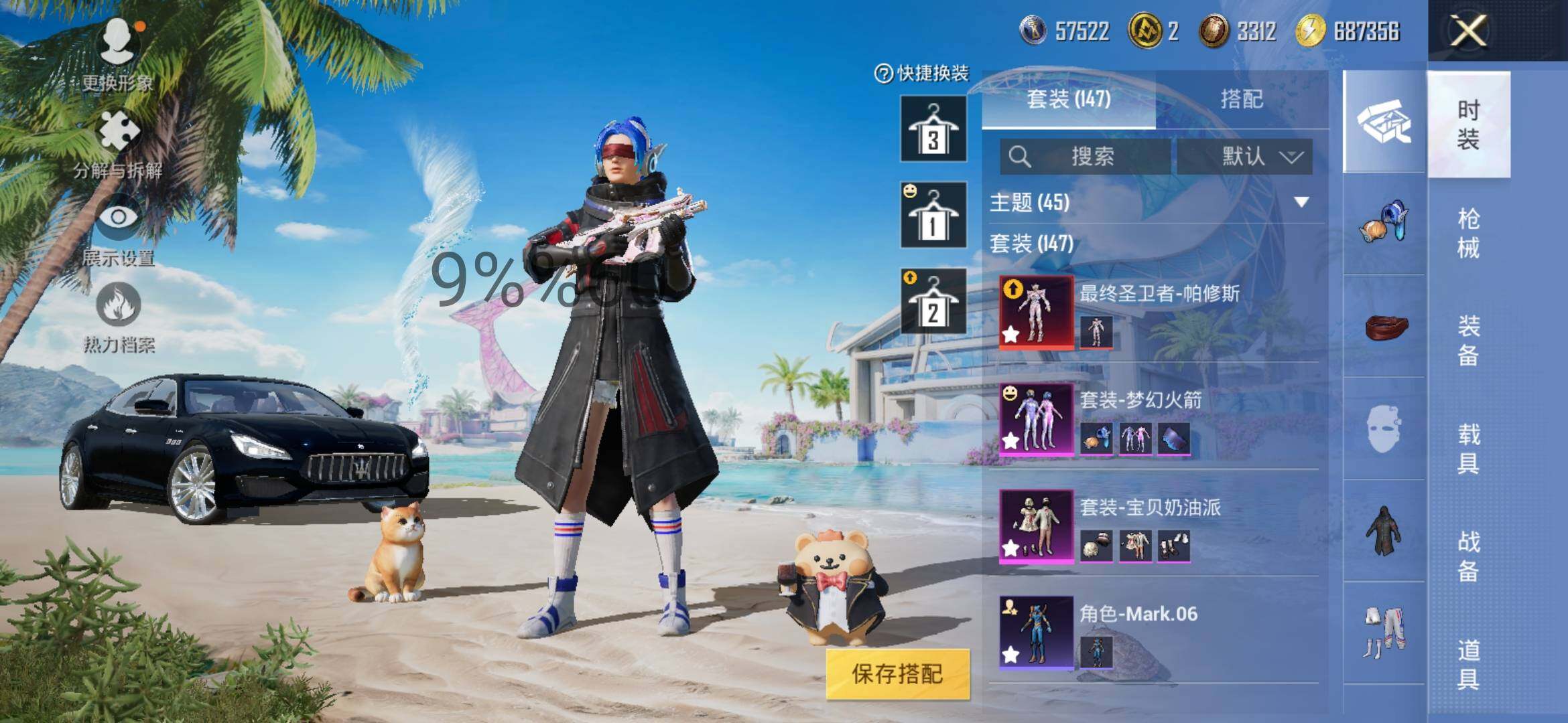 HPYXS3286771和平精英账号详情图4