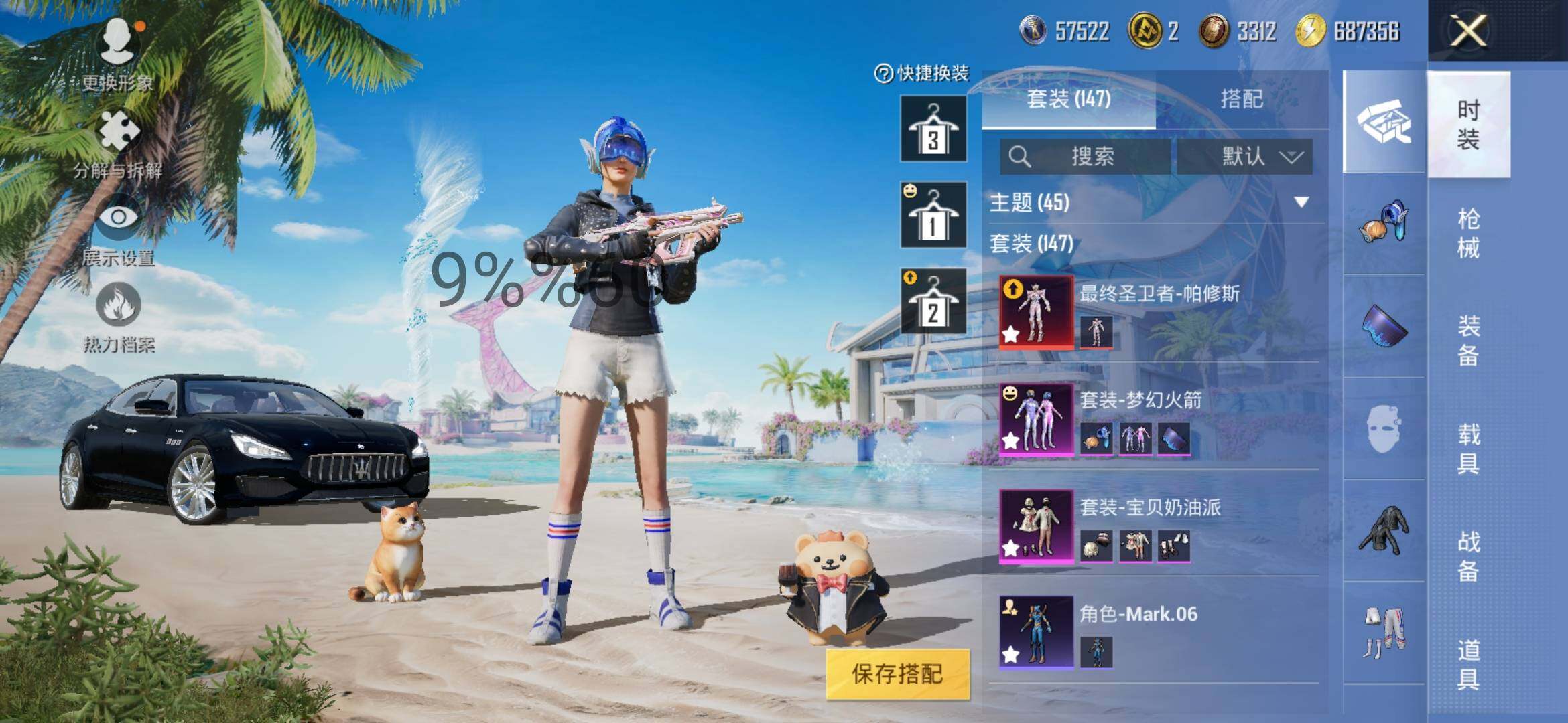 HPYXS3286771和平精英账号详情图5