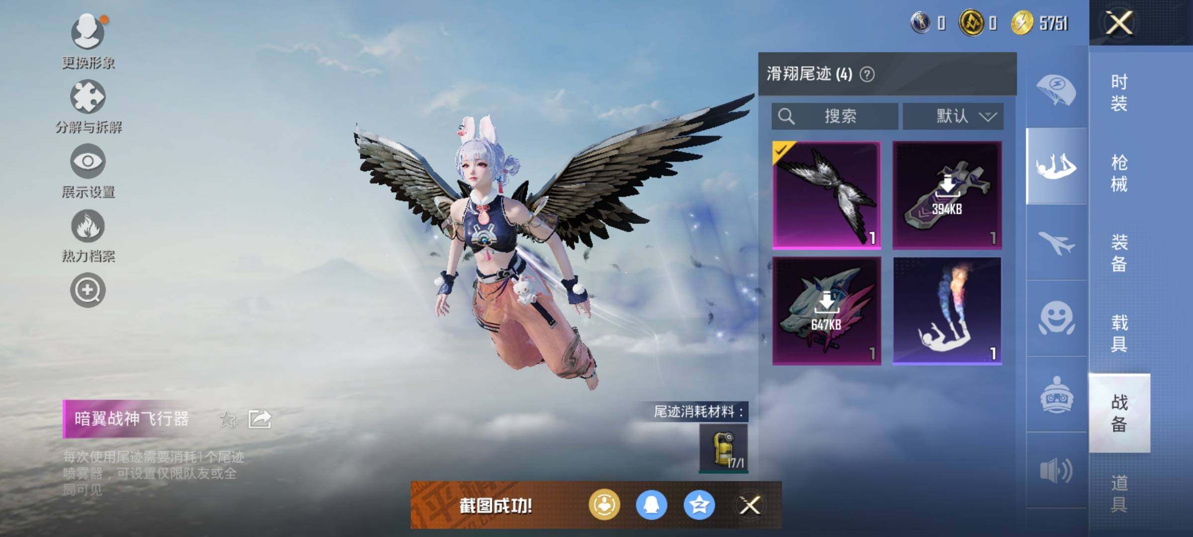 HPJZ3277802和平精英账号详情图20 HPJZ3277802和平精英账号详情图20