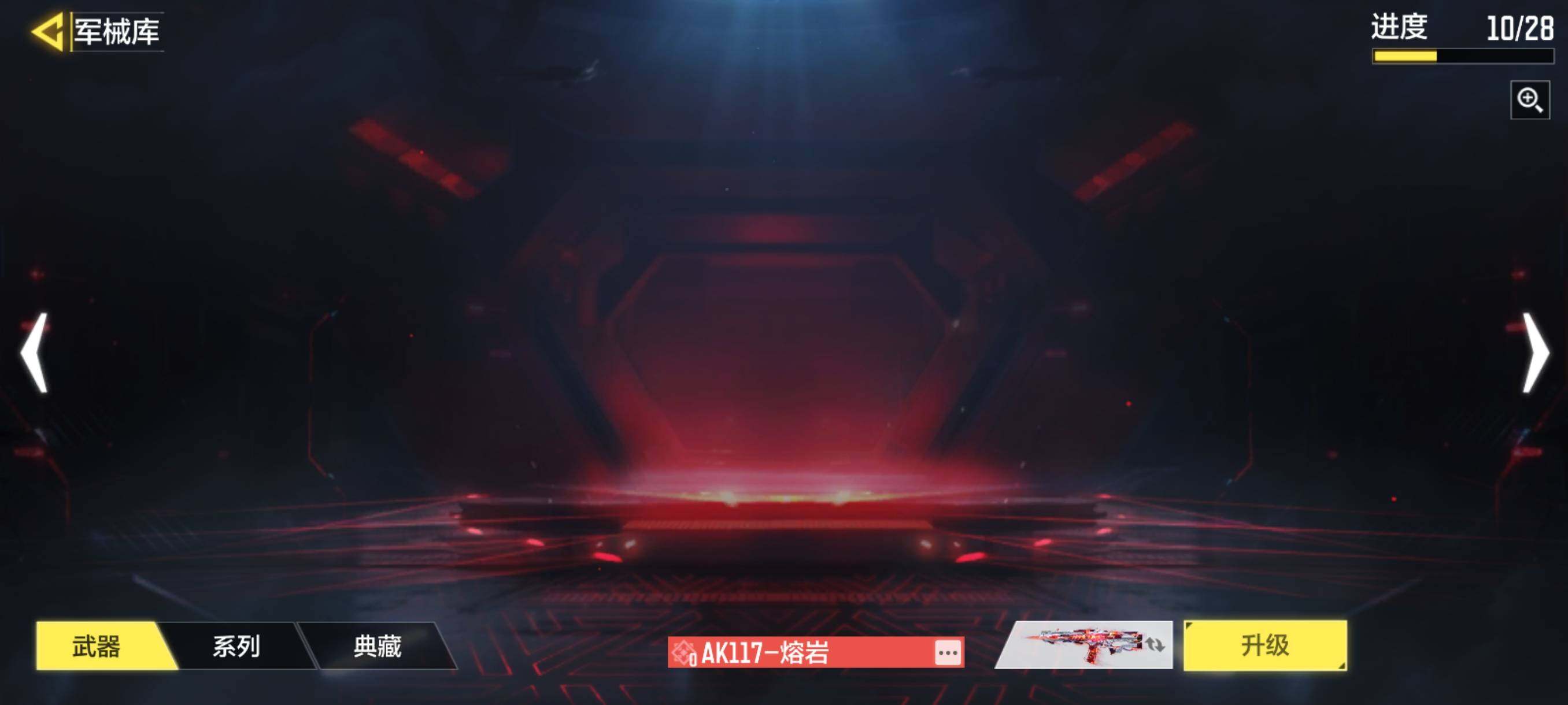 SMJZ34426使命召唤手游账号详情图10 SMJZ34426使命召唤手游账号详情图10