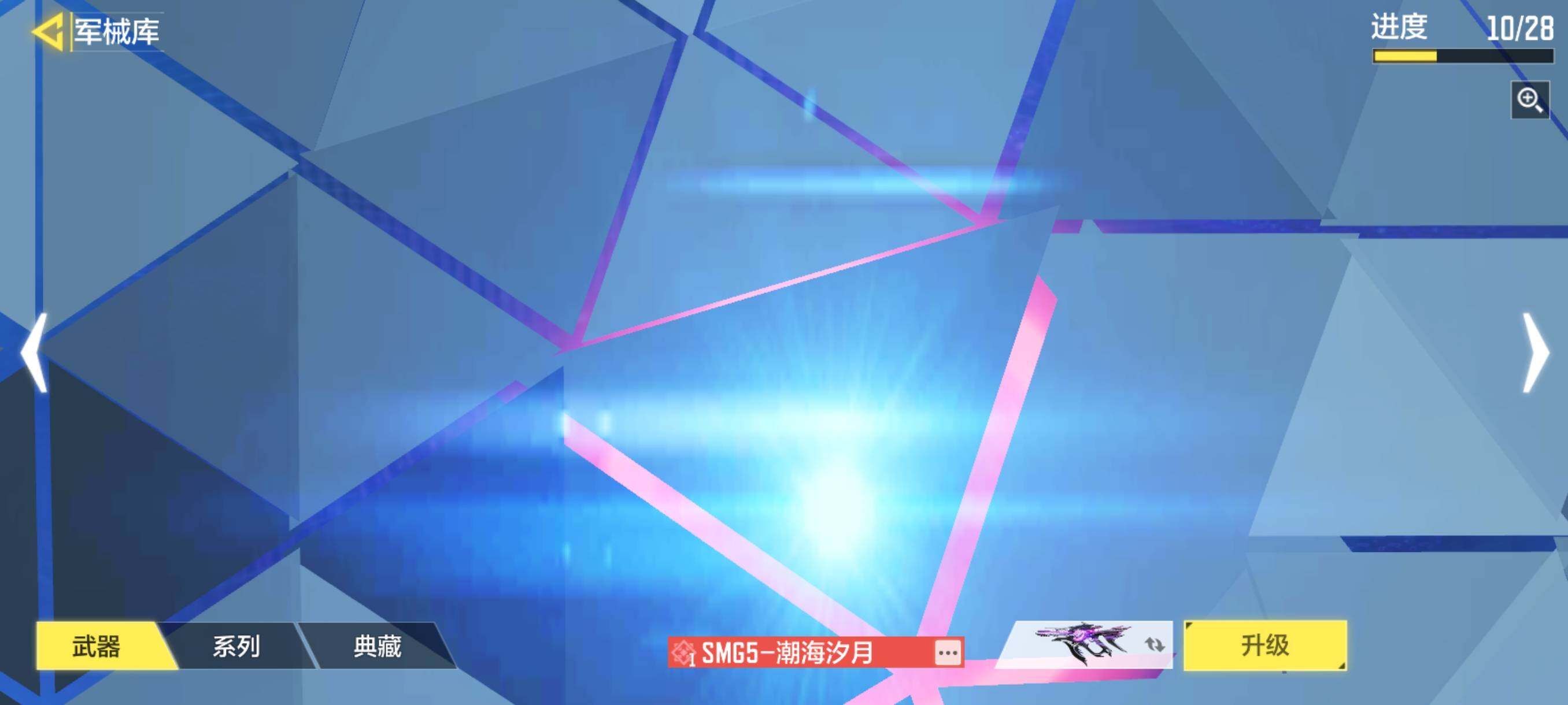 SMJZ34426使命召唤手游账号详情图15 SMJZ34426使命召唤手游账号详情图15