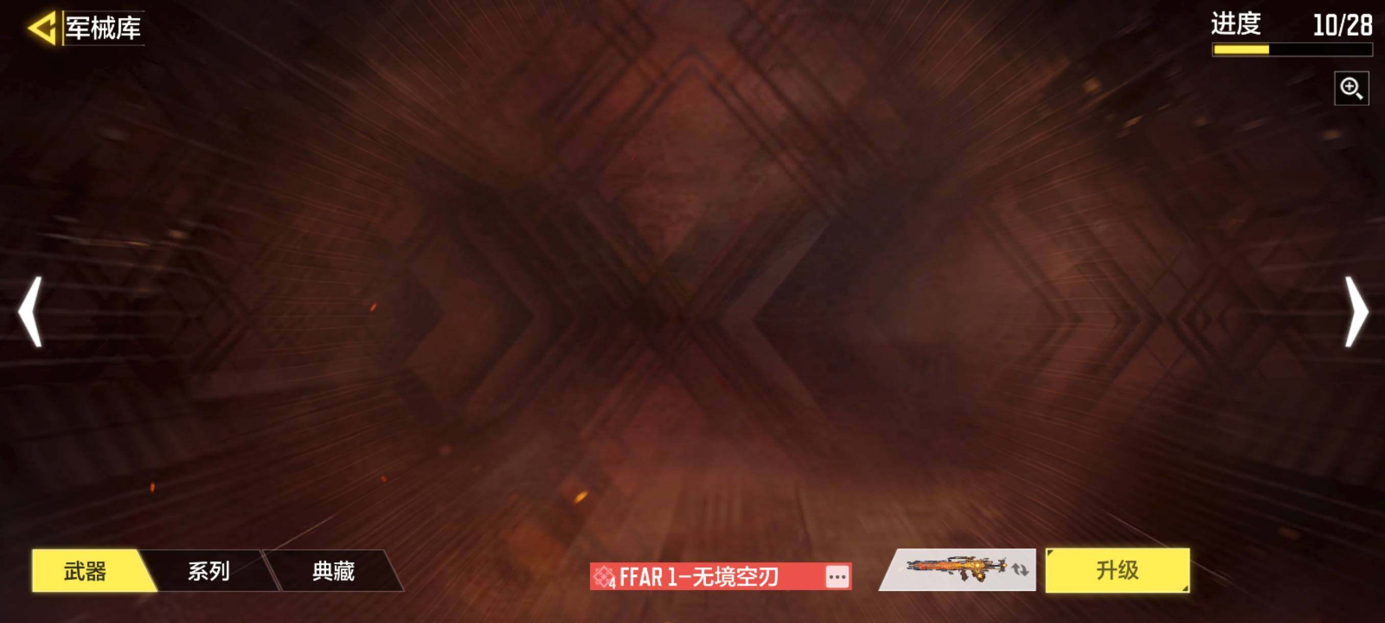 SMJZ34426使命召唤手游账号详情图14 SMJZ34426使命召唤手游账号详情图14