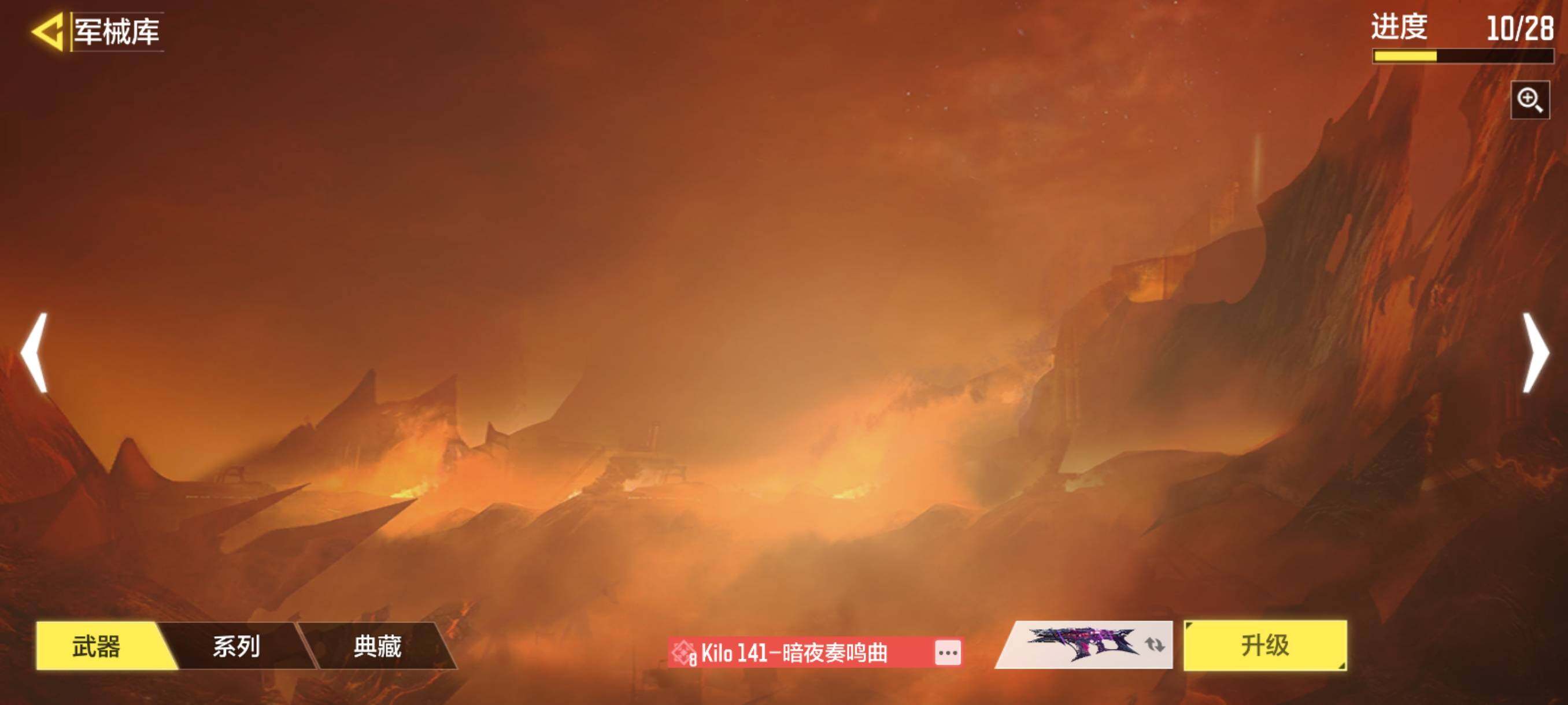SMJZ34426使命召唤手游账号详情图19 SMJZ34426使命召唤手游账号详情图19
