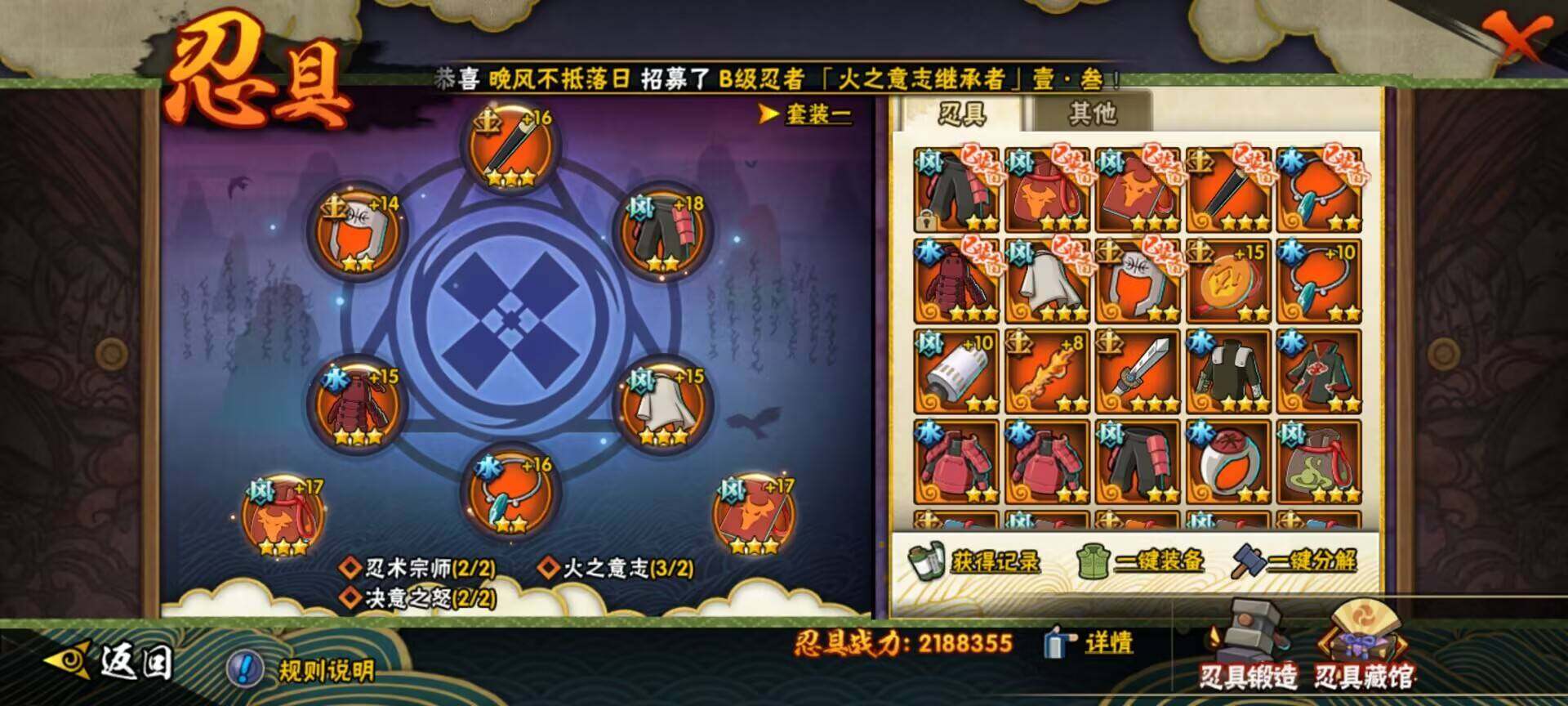 【HYX2790】V10/战力912W/S忍11/A忍25/飞段「死司凭血」/宇智波鼬/宇智波佐助「永恒万花筒」/长门「青年」/宇智波带土「忍界大战」/蝎/佩恩「天道」/角都「地怨虞」/波风水门/大
